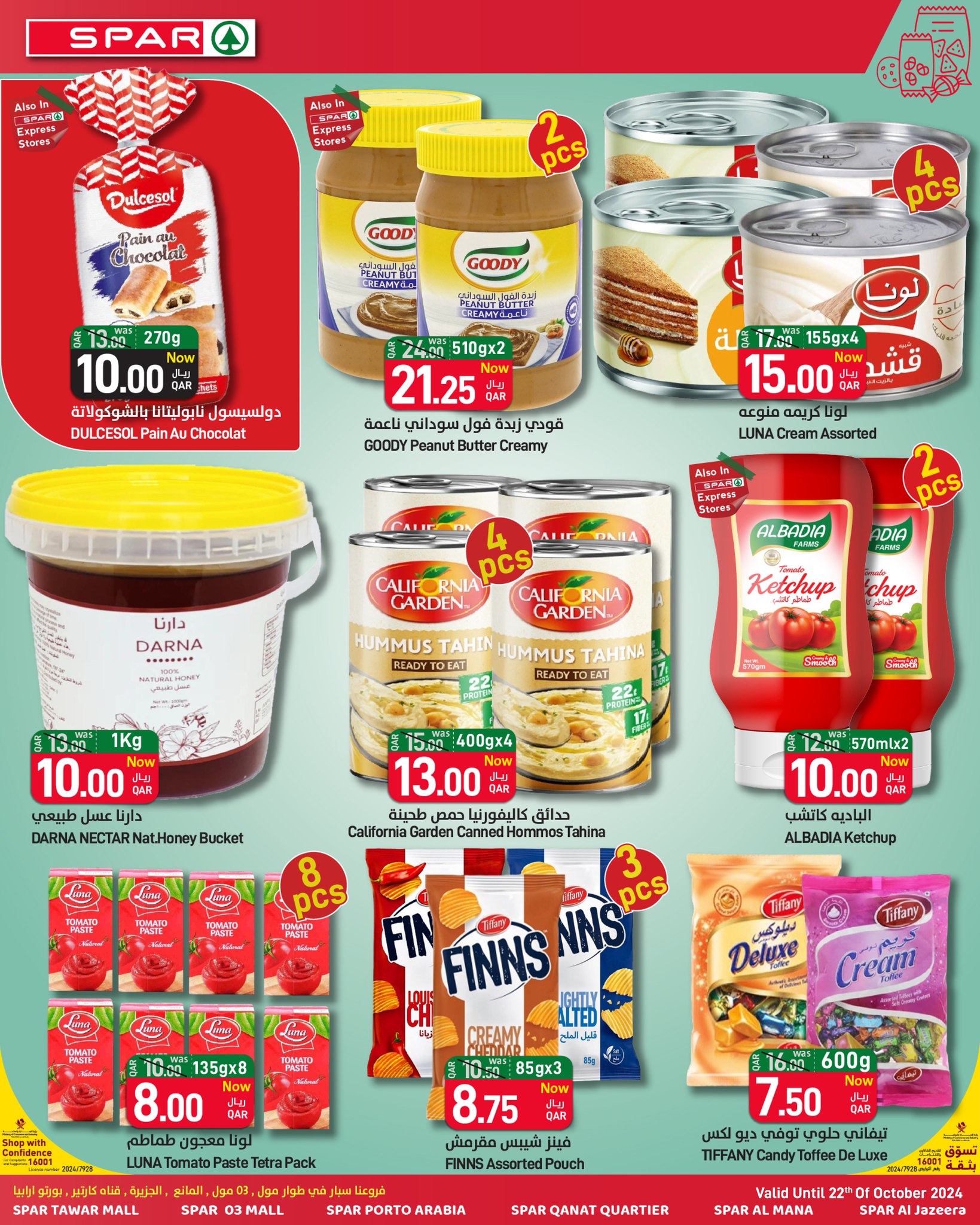 Page 8 at Super Saver at Spar Qatar