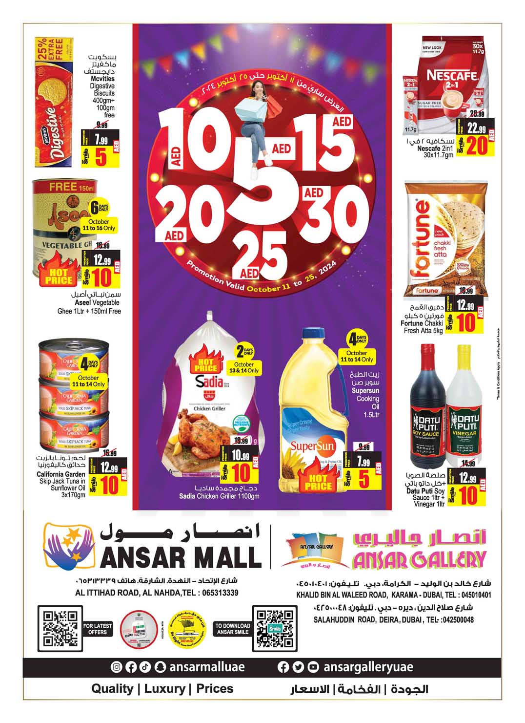 Page 1 at New Offers at Ansar Mall & Gallery UAE