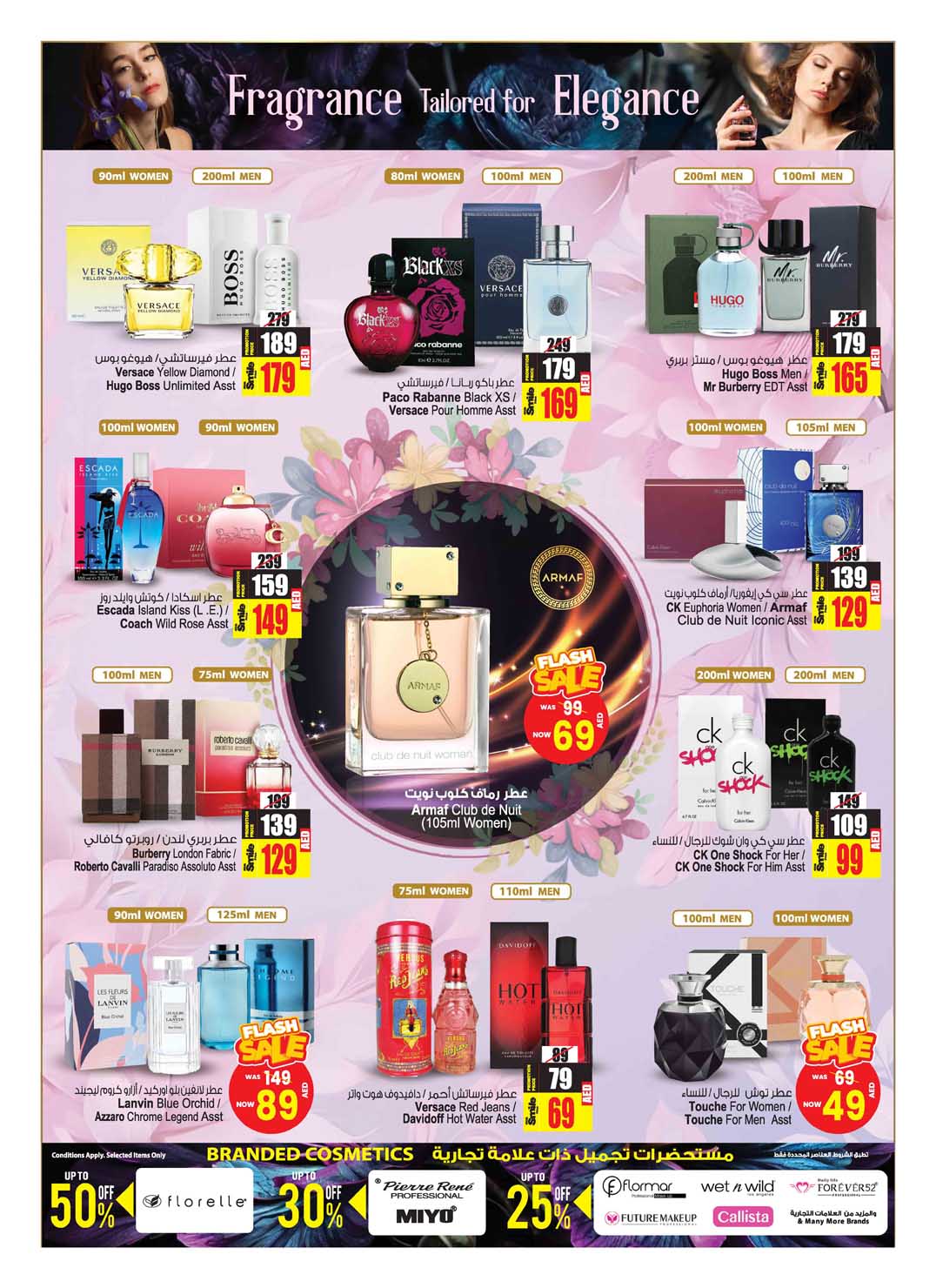 Page 25 at New Offers at Ansar Mall & Gallery UAE