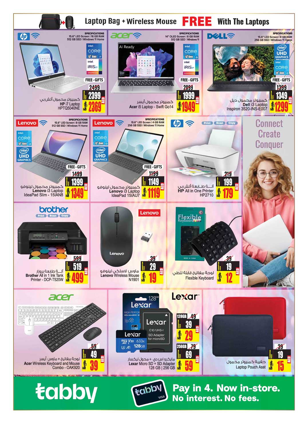 Page 29 at New Offers at Ansar Mall & Gallery UAE