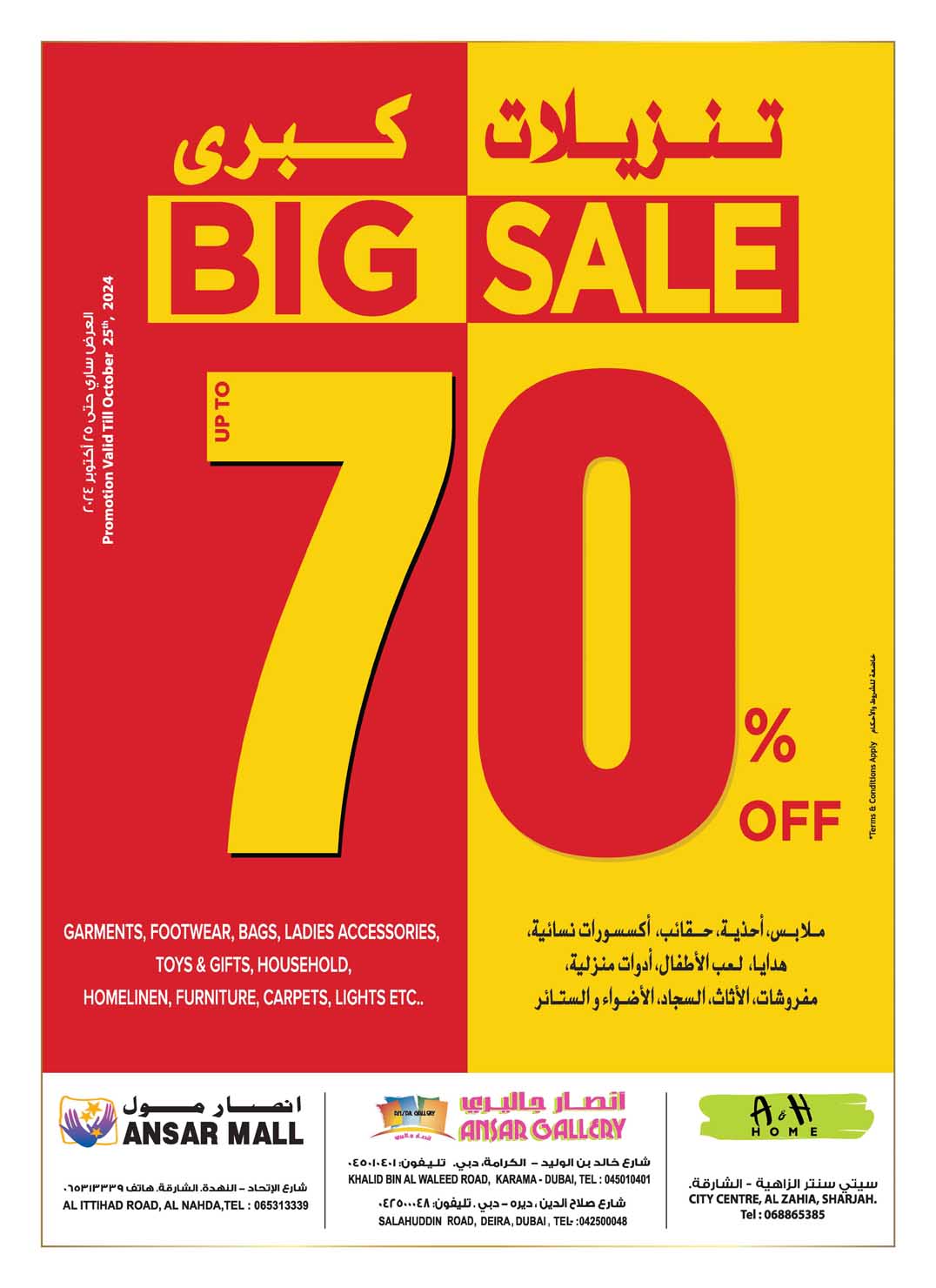 Page 32 at New Offers at Ansar Mall & Gallery UAE