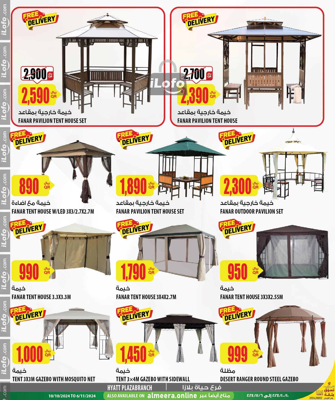 Page 26 at Camping Season Offers at Al Meera Qatar