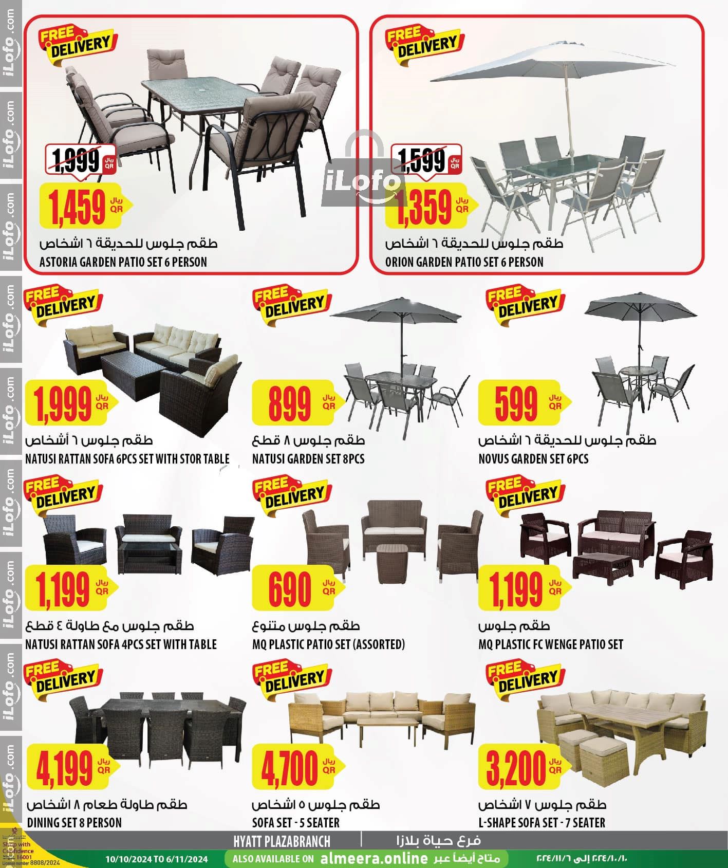 Page 27 at Camping Season Offers at Al Meera Qatar