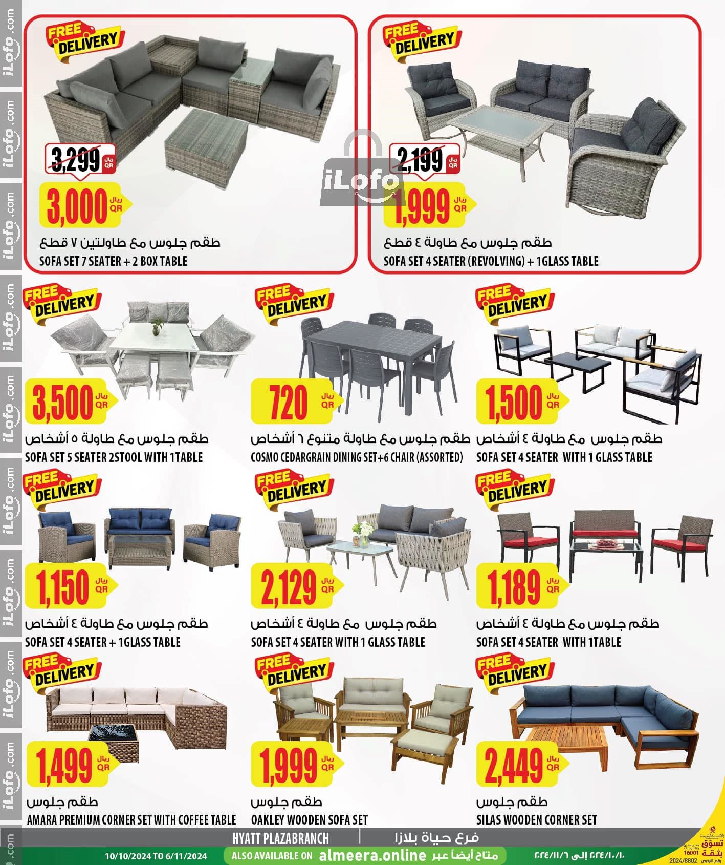 Page 28 at Camping Season Offers at Al Meera Qatar