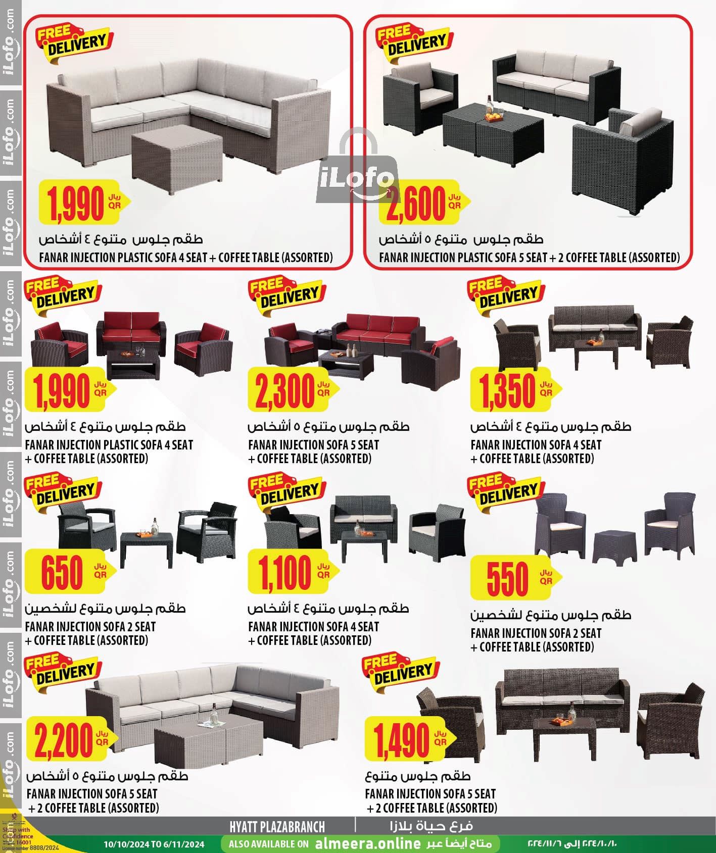 Page 29 at Camping Season Offers at Al Meera Qatar