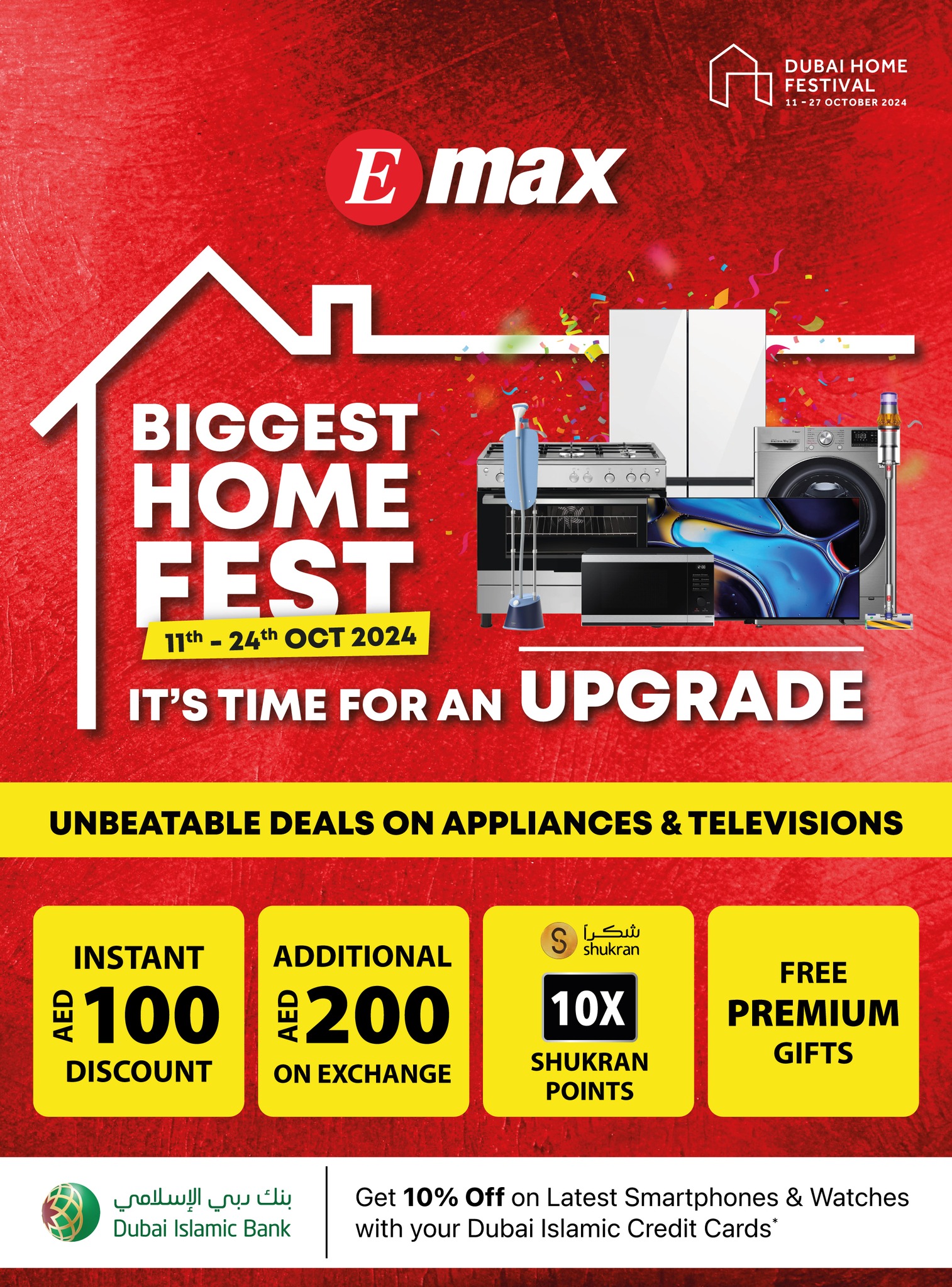 Page 1 at Home Festival Offers at Emax UAE