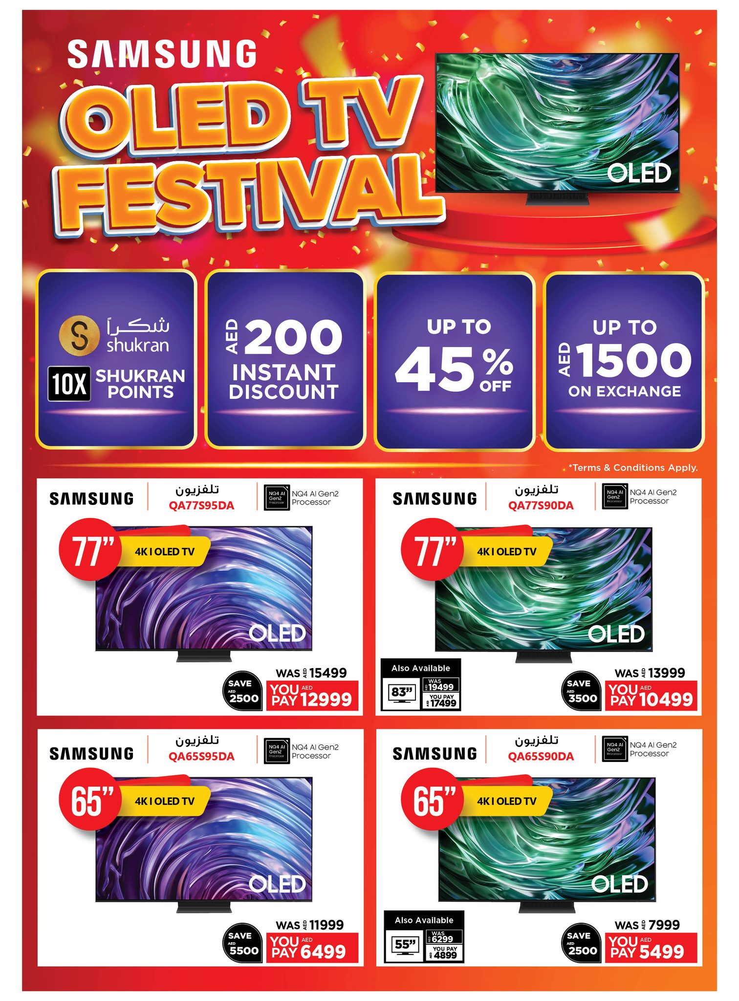 Page 10 at Home Festival Offers at Emax UAE