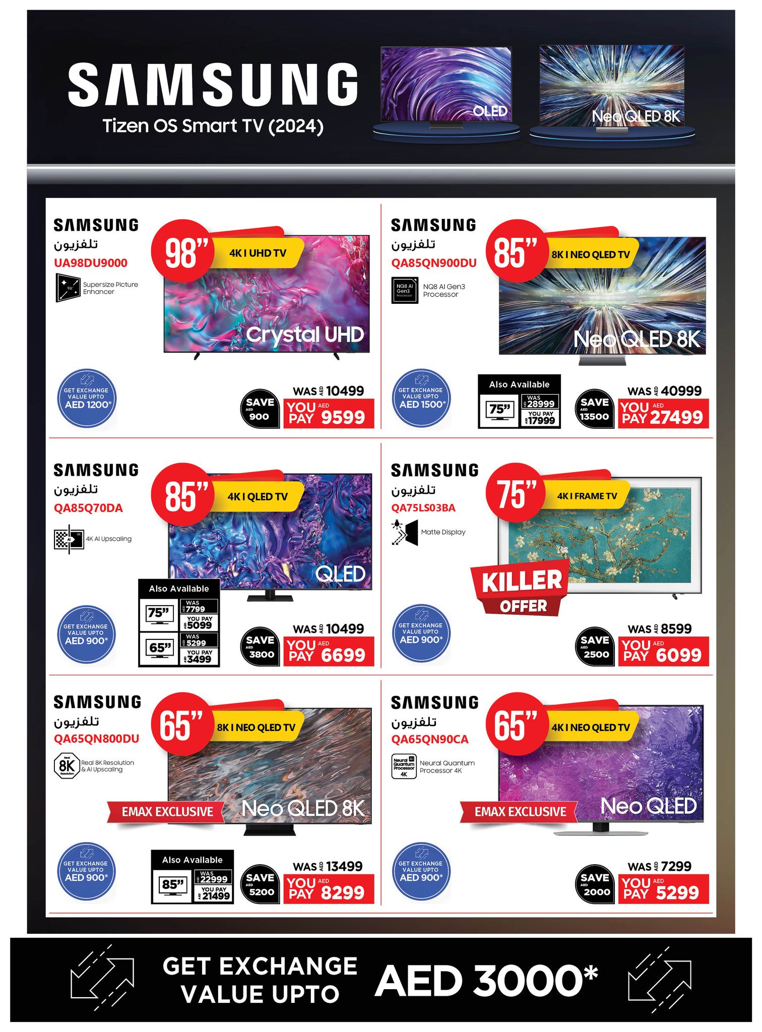 Page 11 at Home Festival Offers at Emax UAE