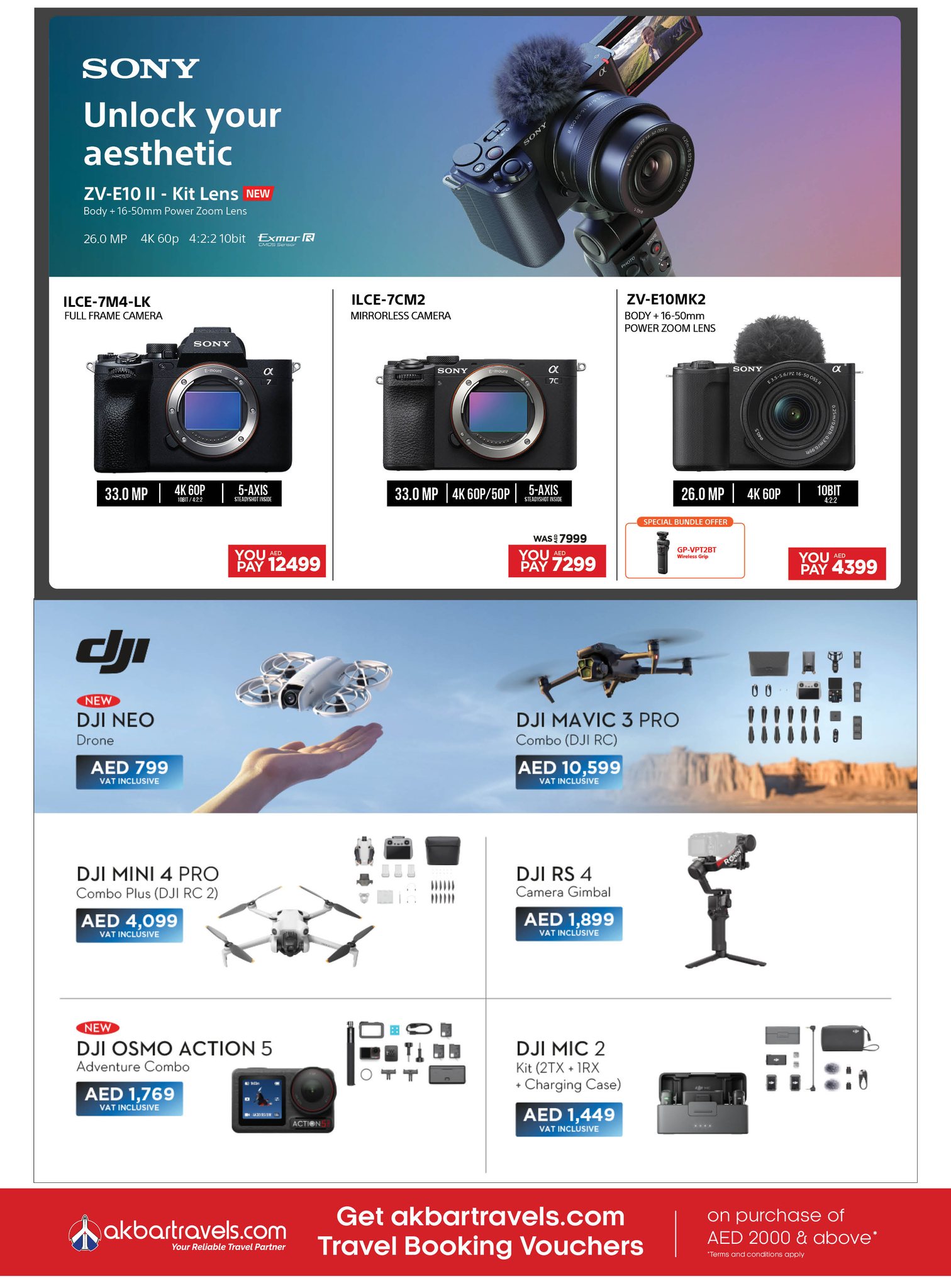 Page 17 at Home Festival Offers at Emax UAE