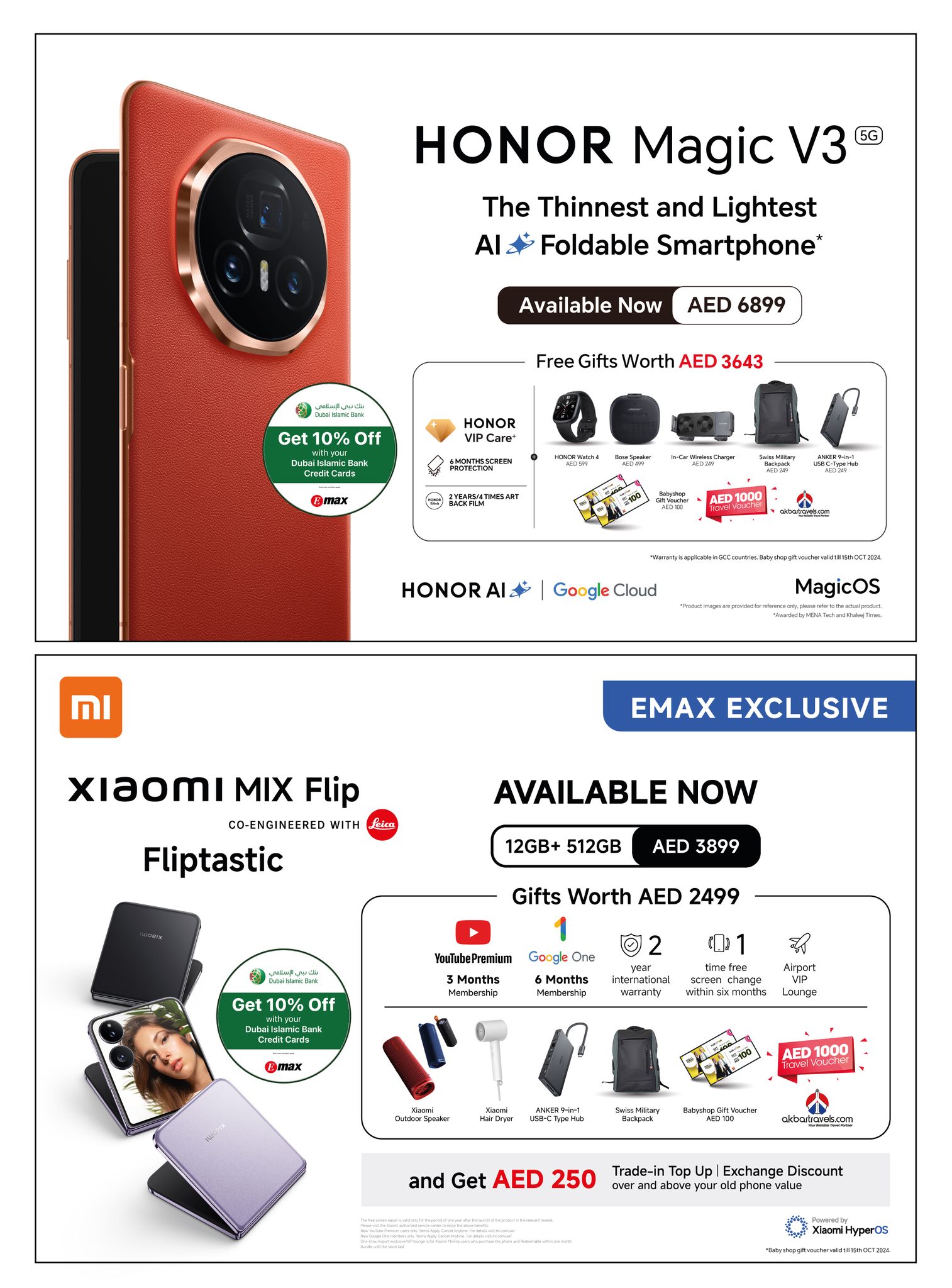 Page 21 at Home Festival Offers at Emax UAE