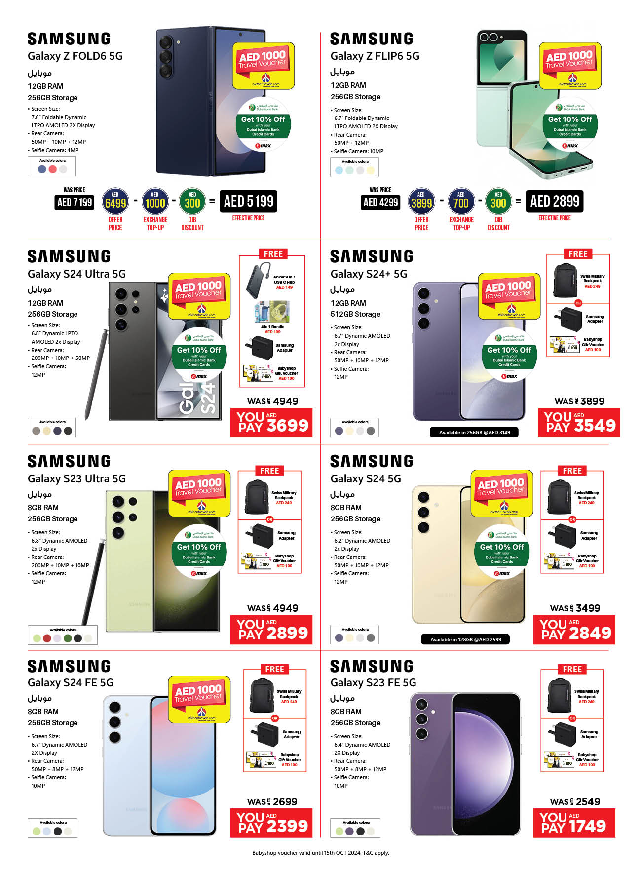 Page 22 at Home Festival Offers at Emax UAE