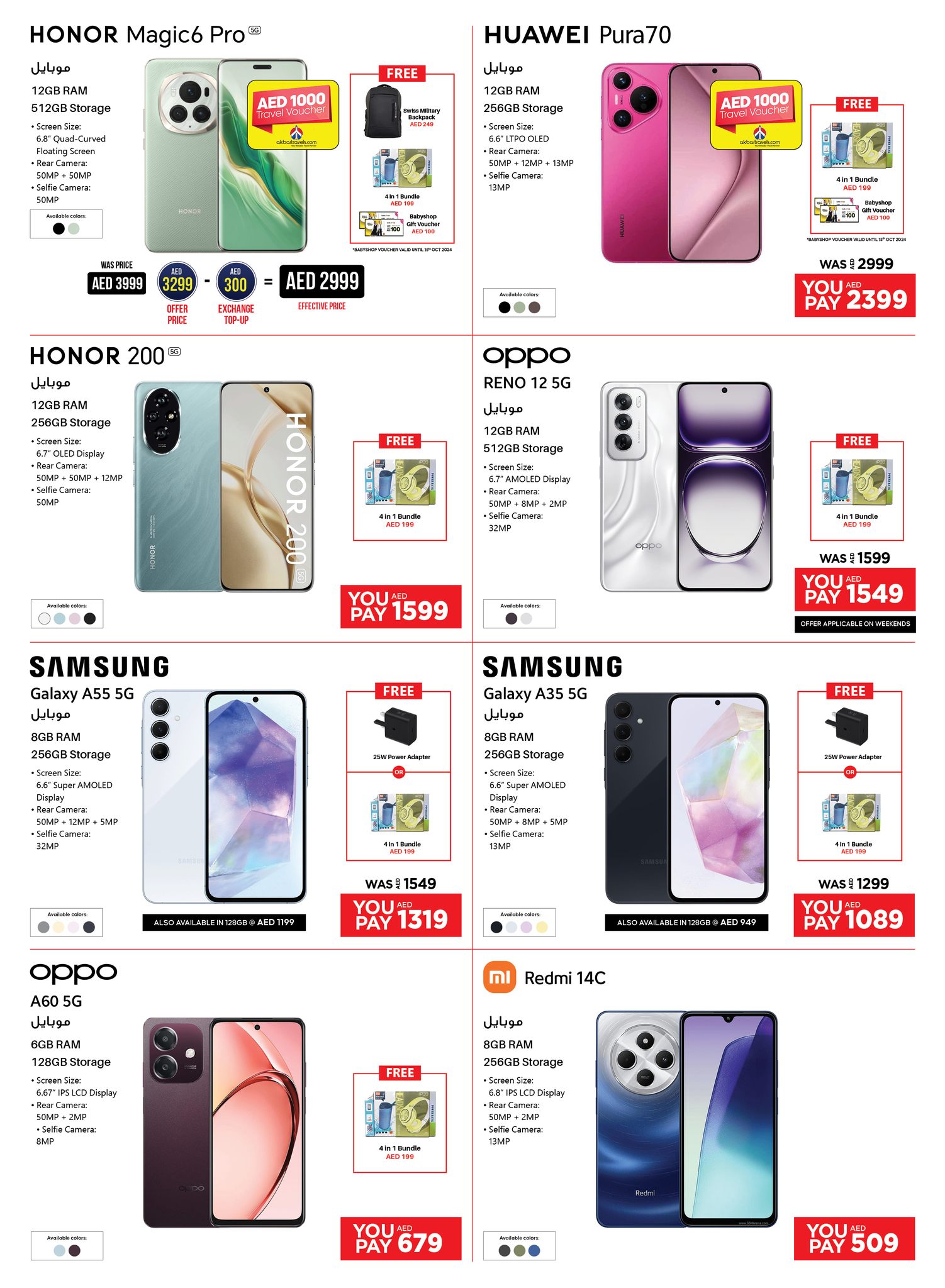 Page 23 at Home Festival Offers at Emax UAE