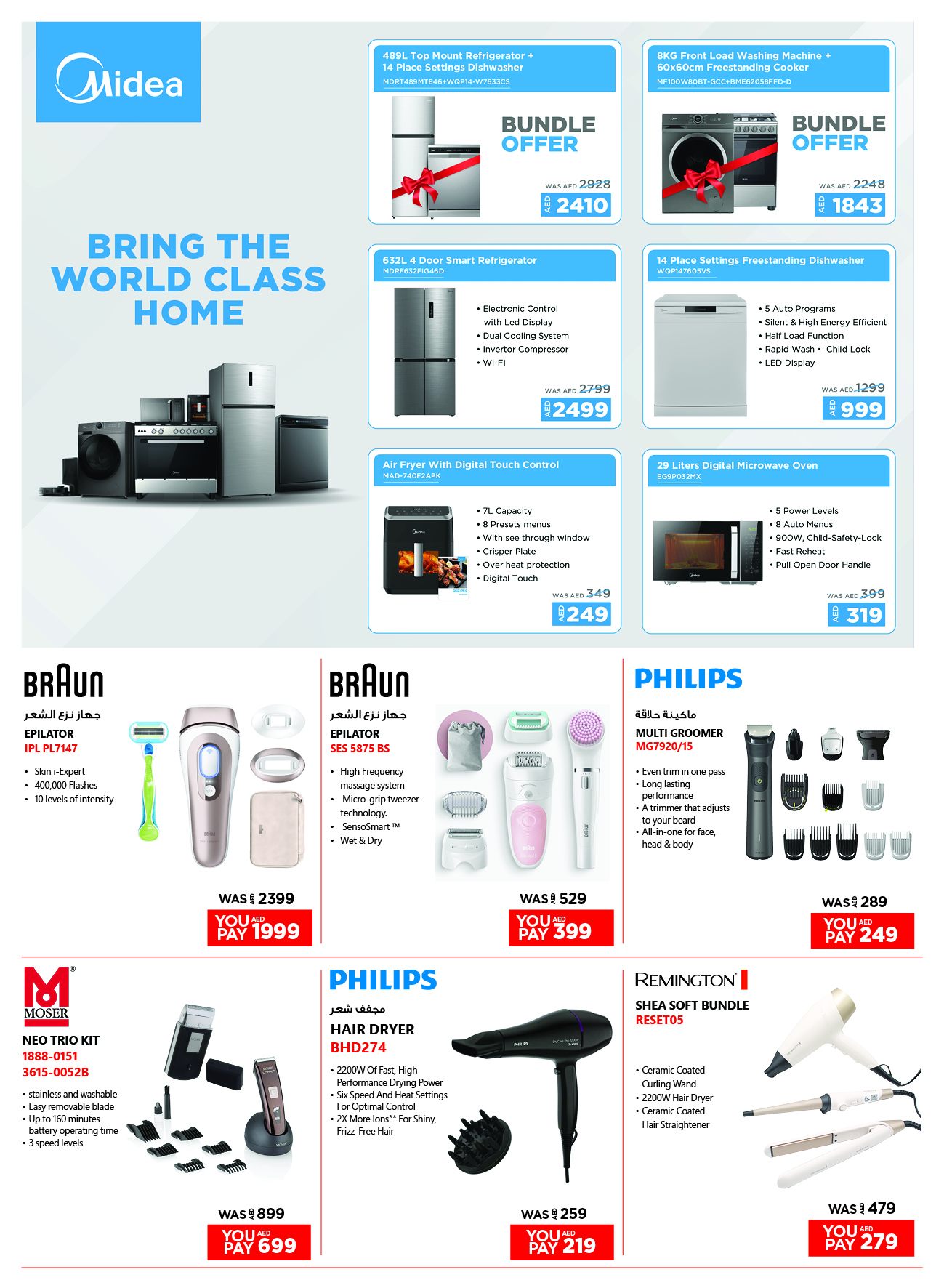 Page 8 at Home Festival Offers at Emax UAE