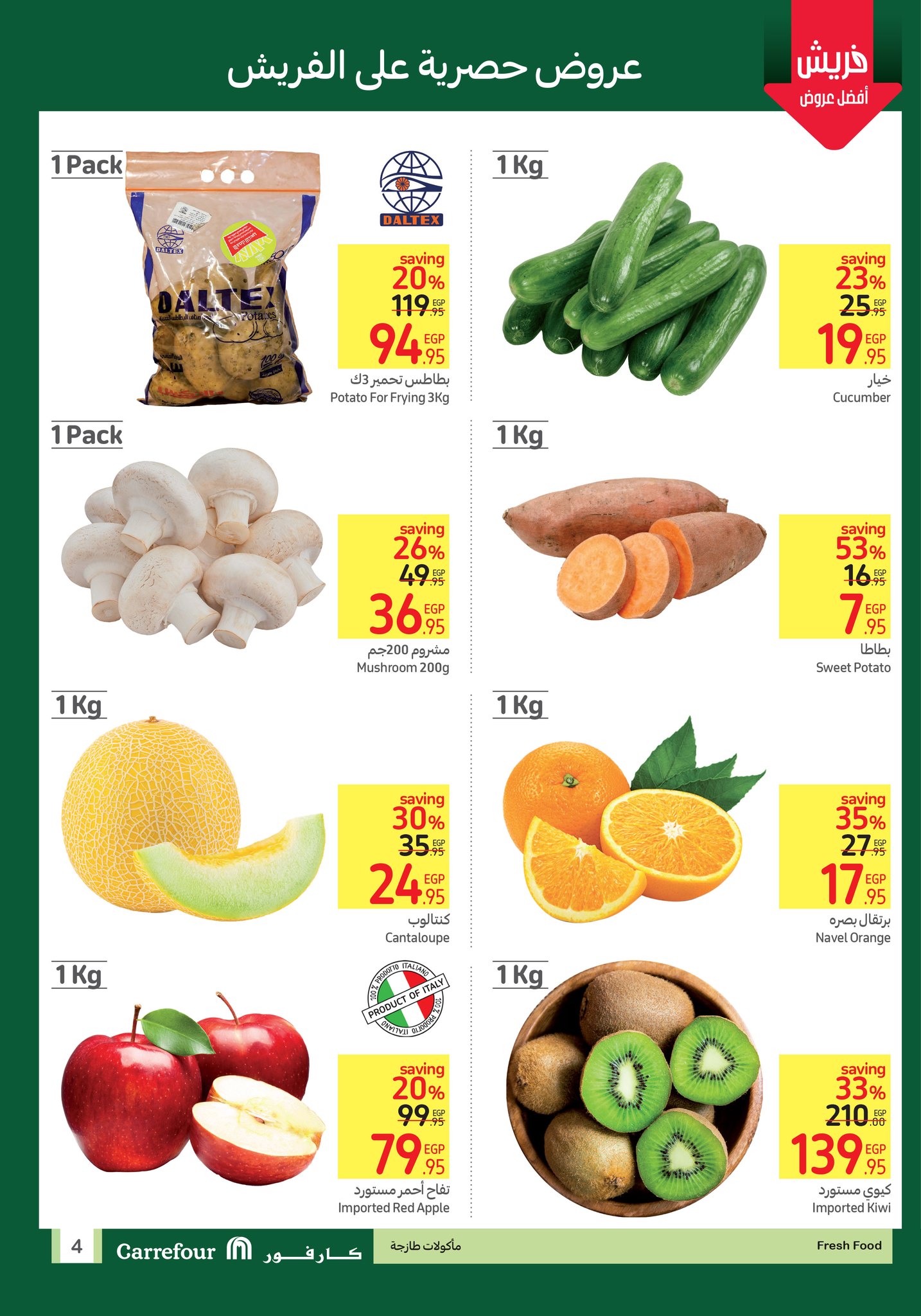 Page 4 at Fresh Deals at Carrefour Egypt