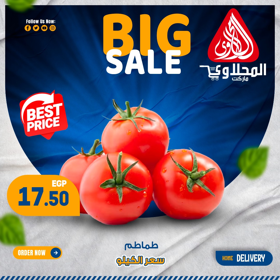 Page 2 at Fresh Deals at El Mahlawy market