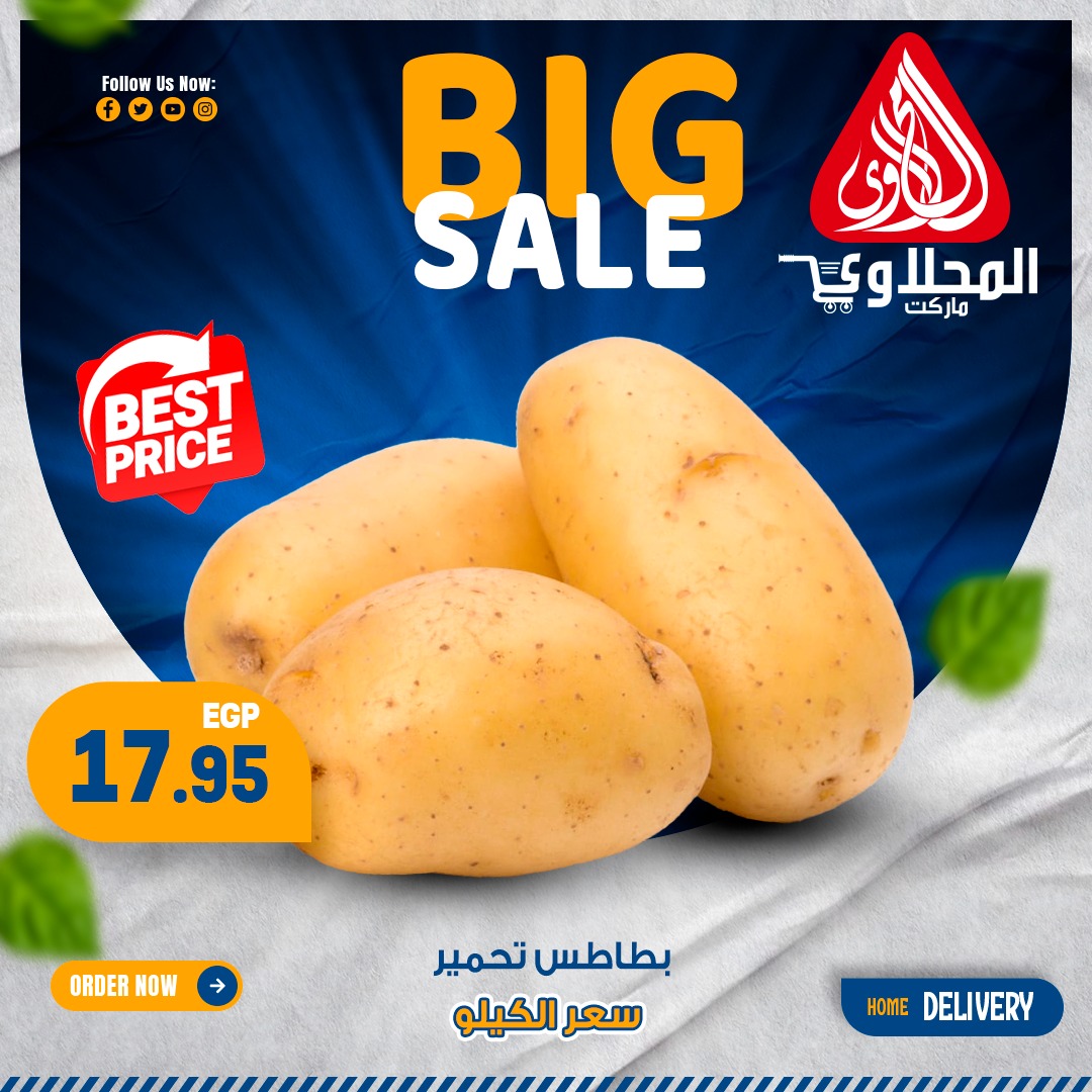 Page 3 at Fresh Deals at El Mahlawy market