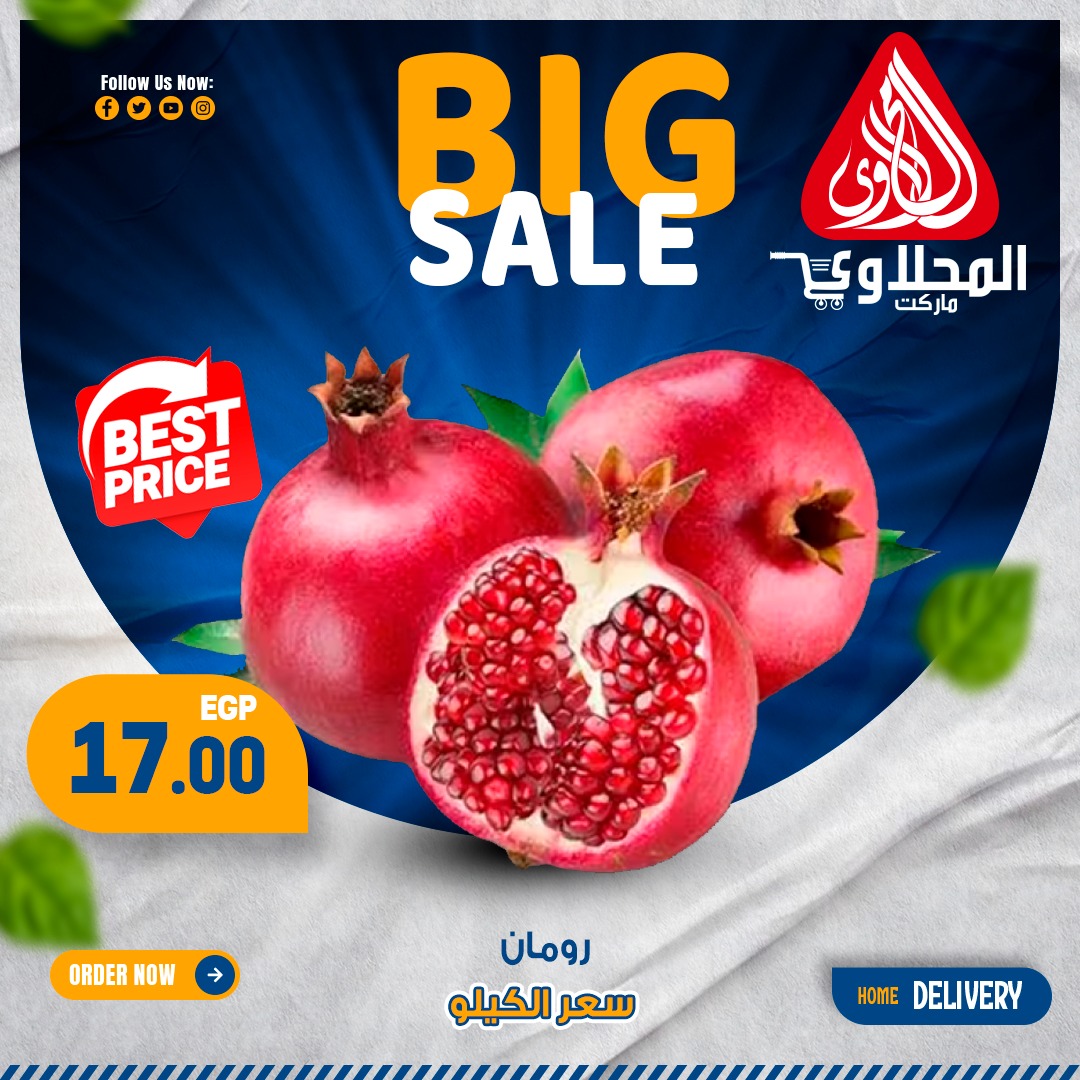 Page 4 at Fresh Deals at El Mahlawy market