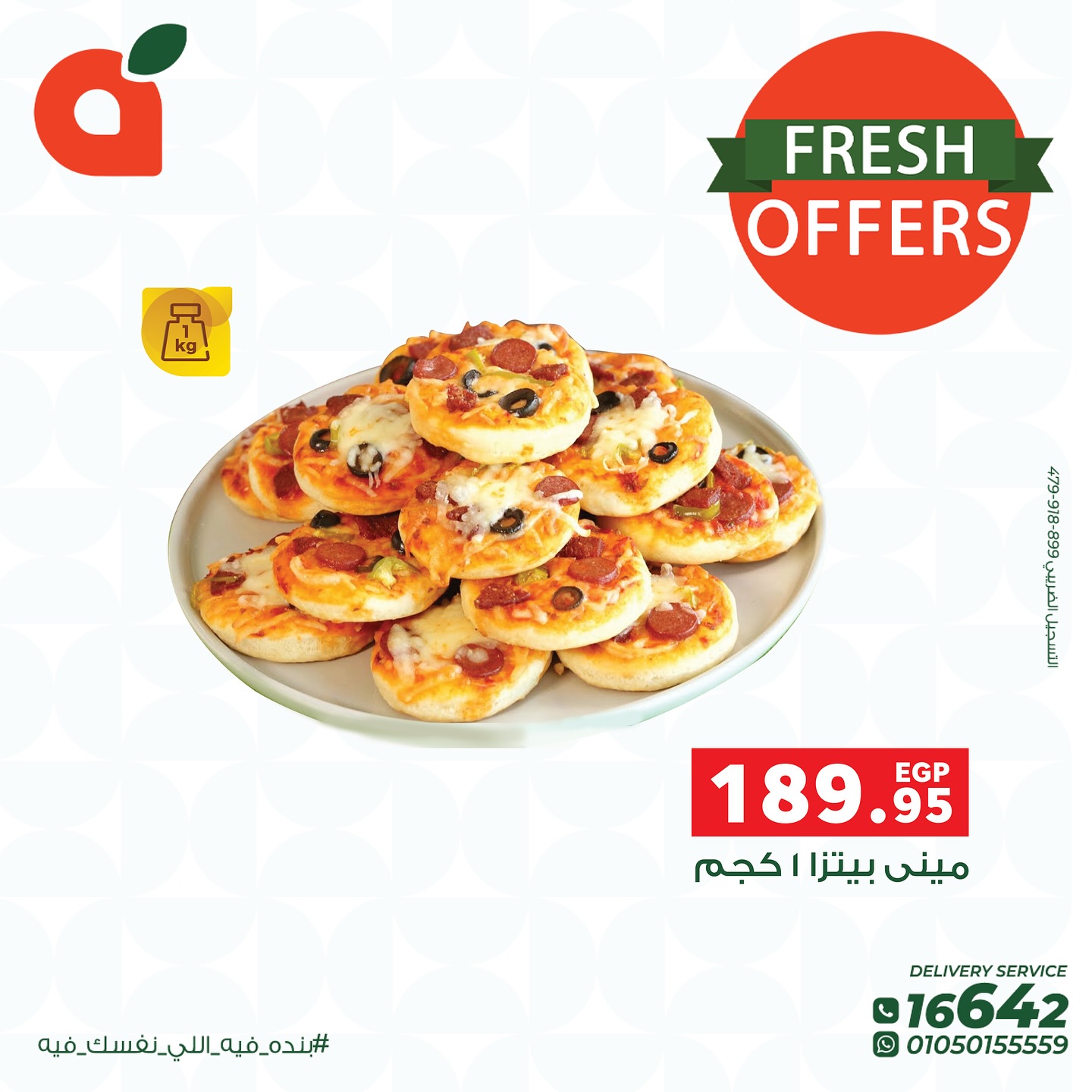 Page 6 at Fresh Deals at  Panda Egypt