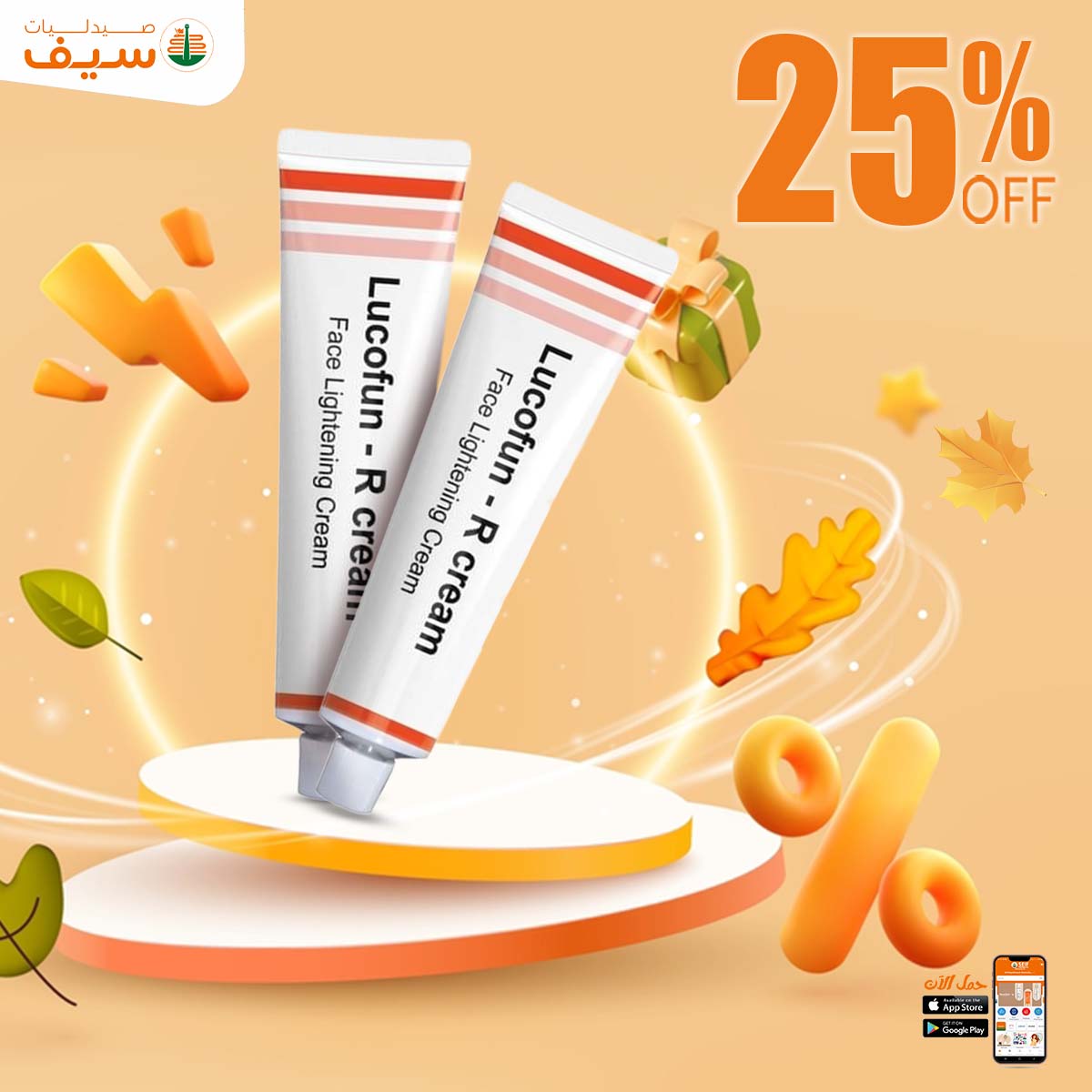 Page 10 at Autumn offers at Saif Pharmacy