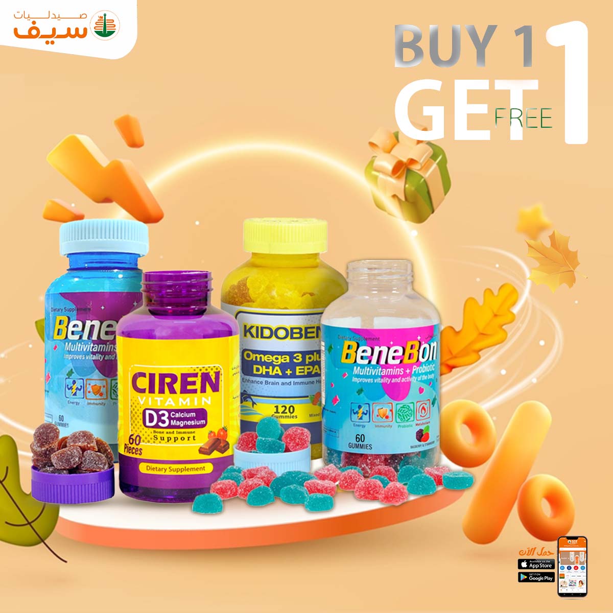 Page 14 at Autumn offers at Saif Pharmacy