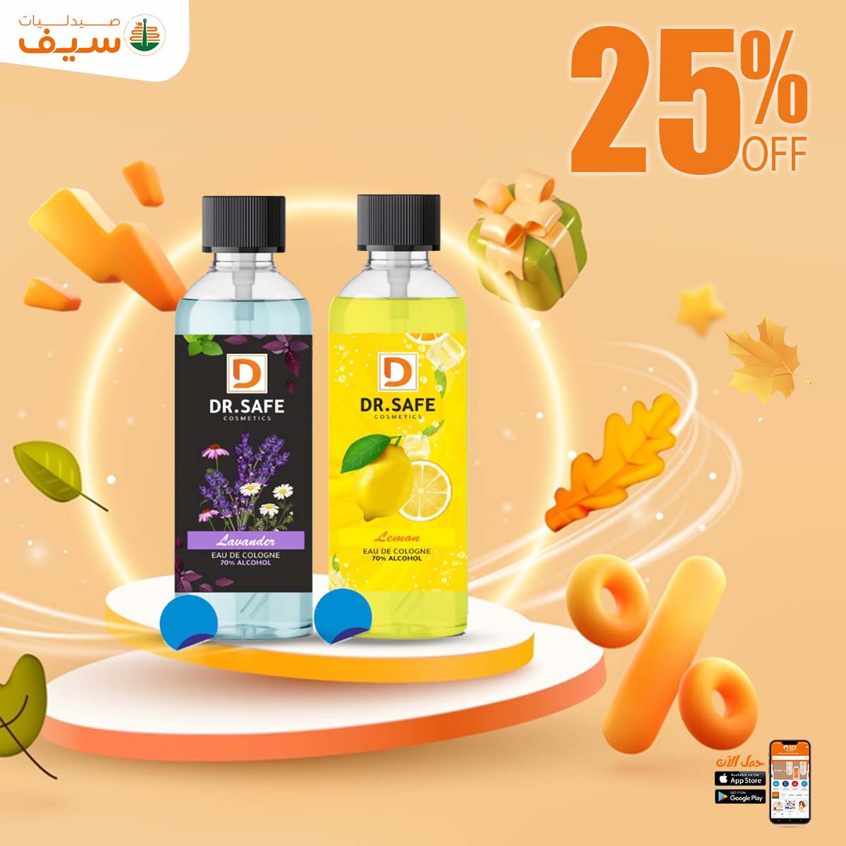 Page 18 at Autumn offers at Saif Pharmacy