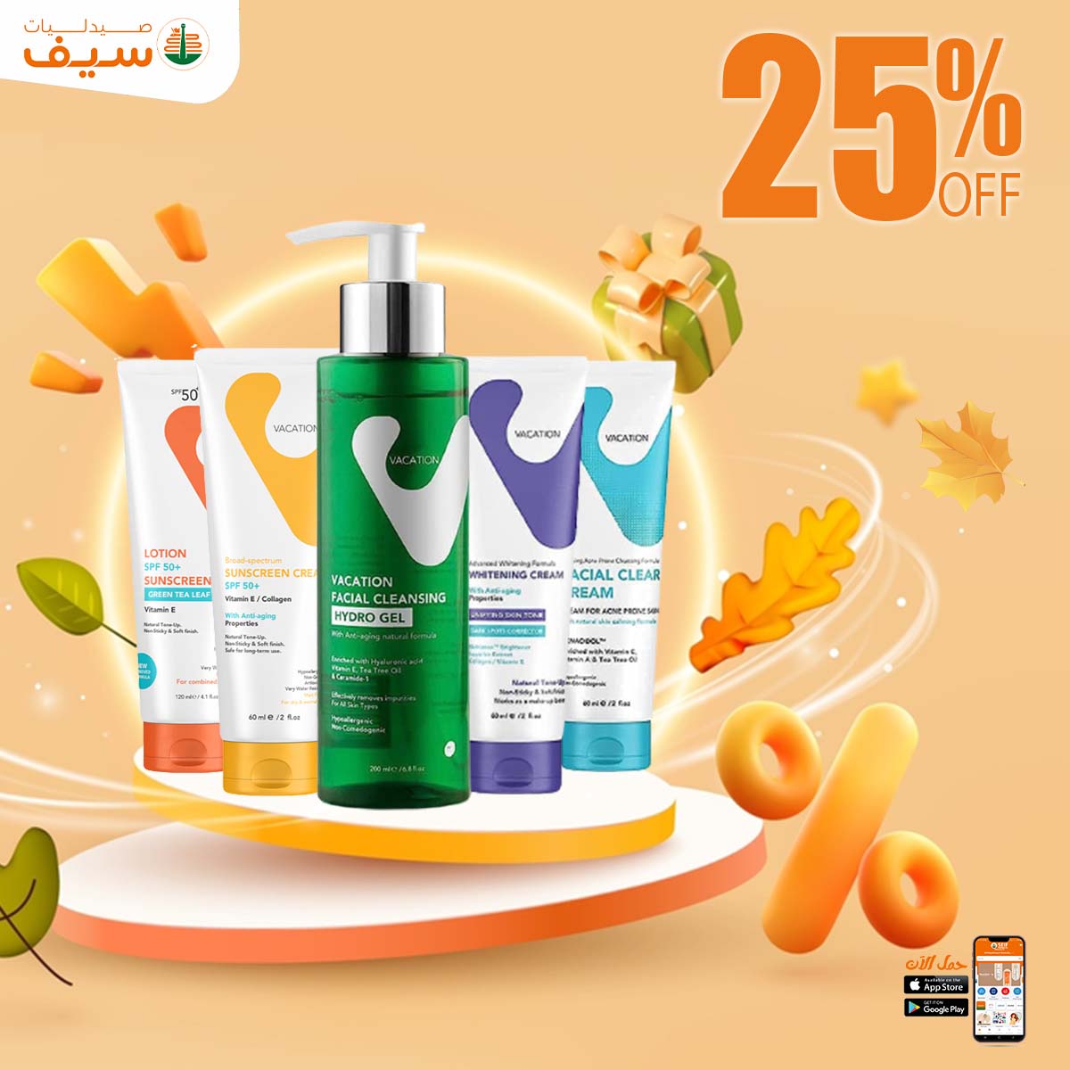 Page 19 at Autumn offers at Saif Pharmacy