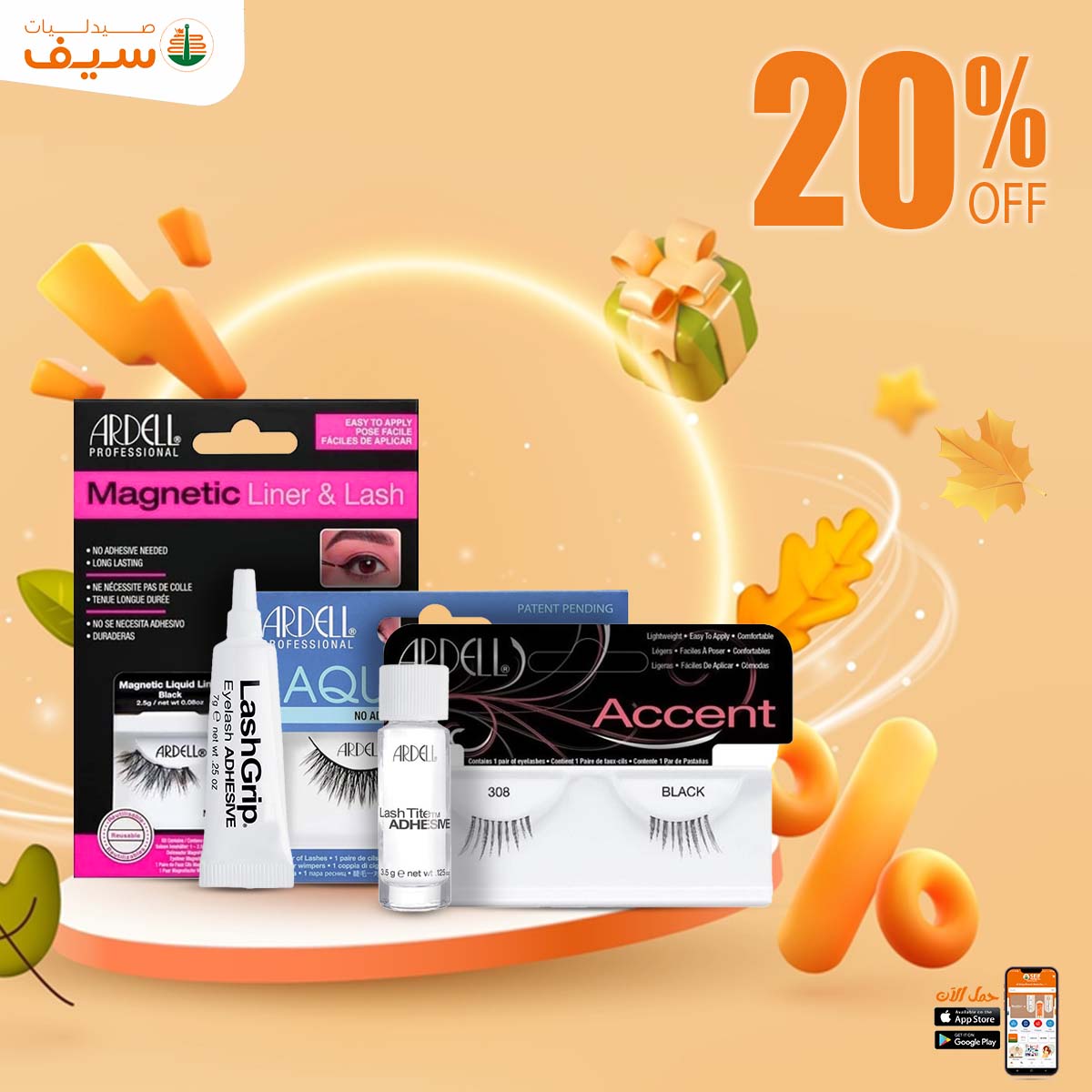 Page 24 at Autumn offers at Saif Pharmacy