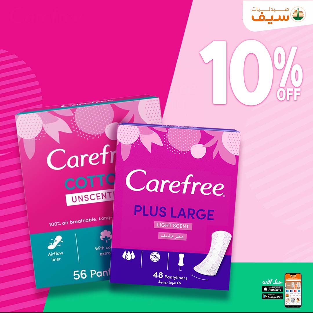 Page 34 at Autumn offers at Saif Pharmacy