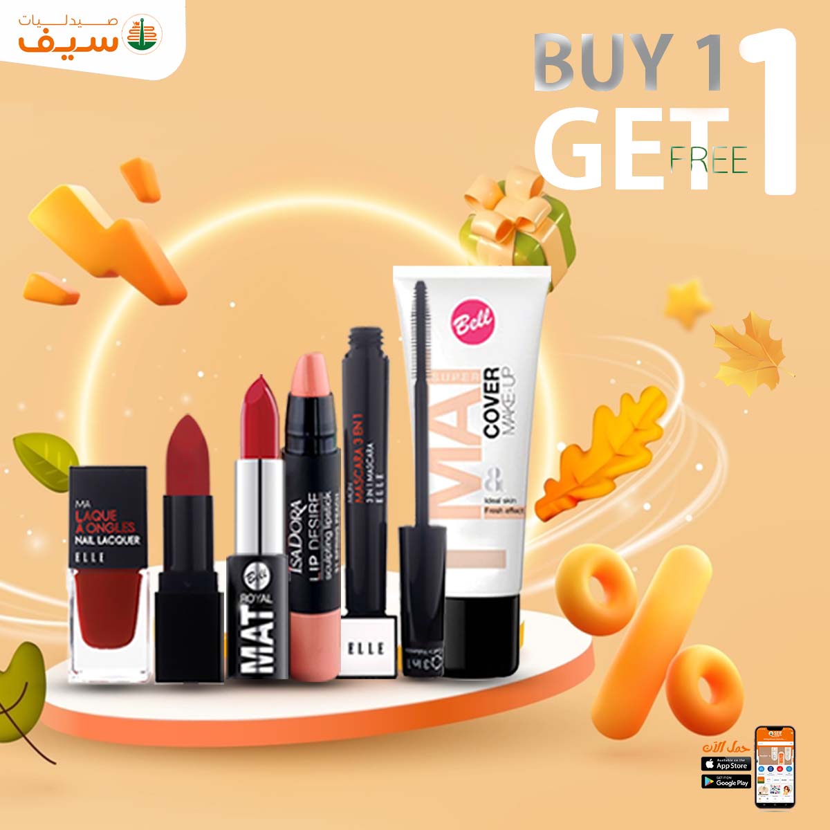 Page 4 at Autumn offers at Saif Pharmacy