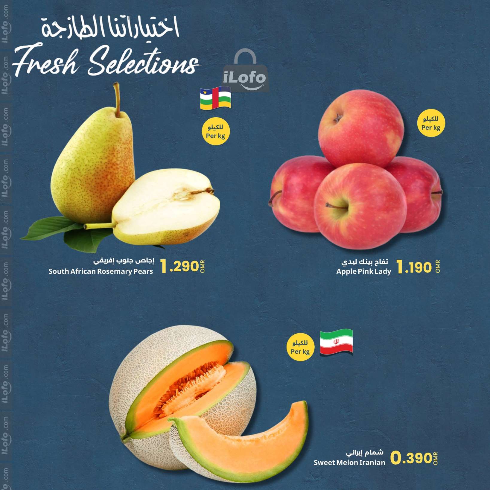 Page 2 at Fresh Selections Deals at Sultan Center Oman