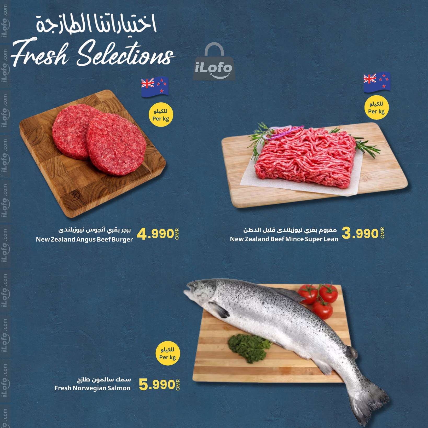 Page 3 at Fresh Selections Deals at Sultan Center Oman