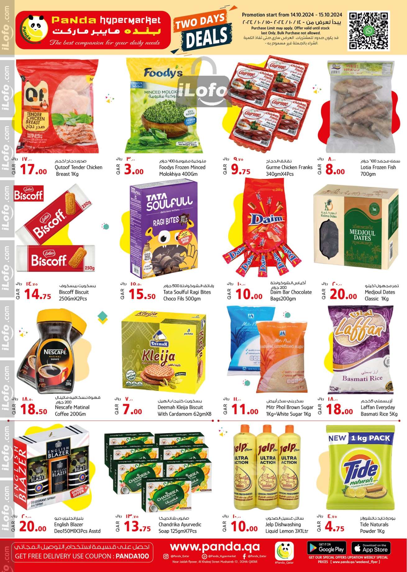 Page 2 at Special Promotion at Panda Hypermarket Qatar