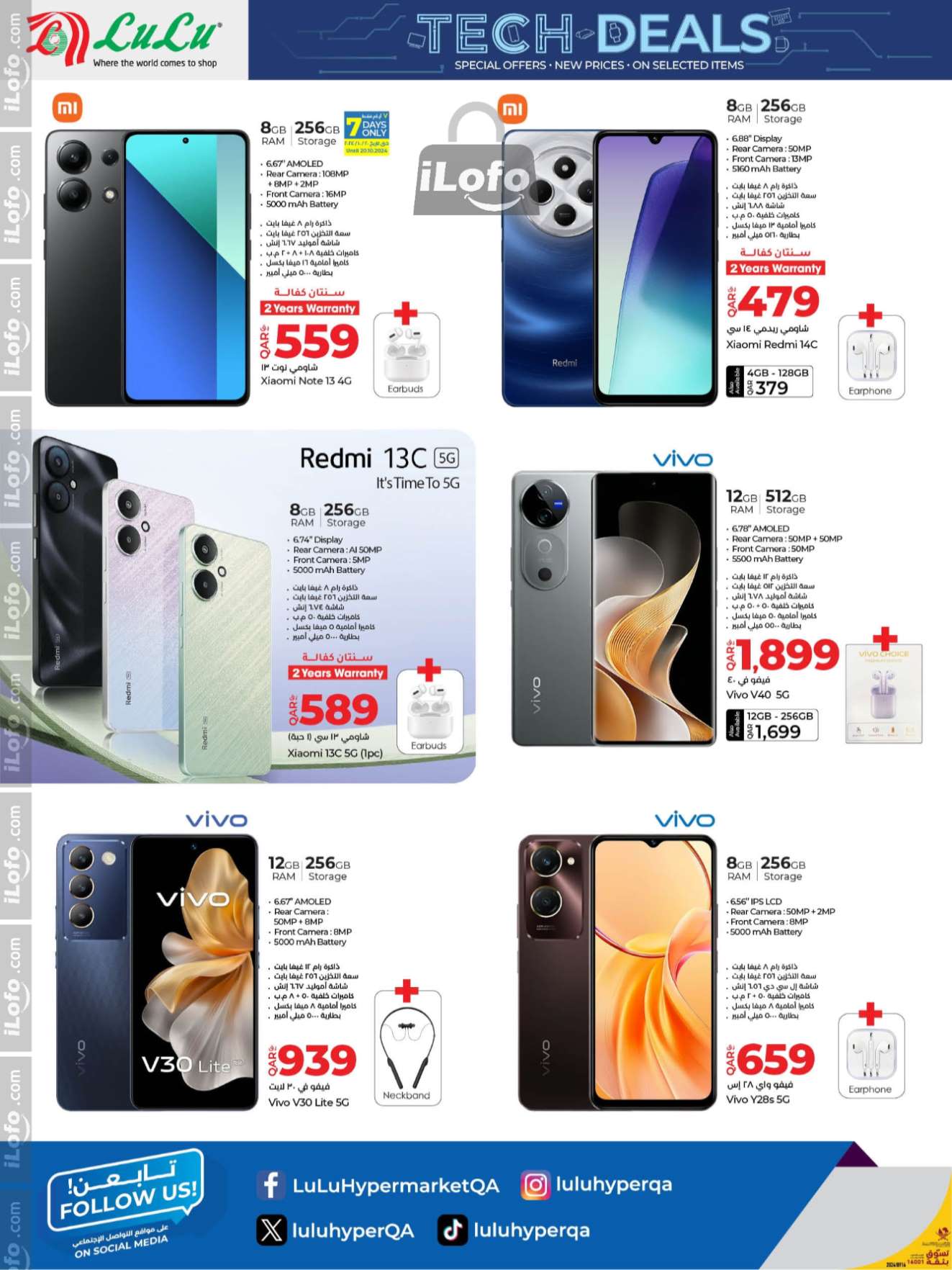 Page 6 at Tech Deals at LuLu Hypermarket Qatar