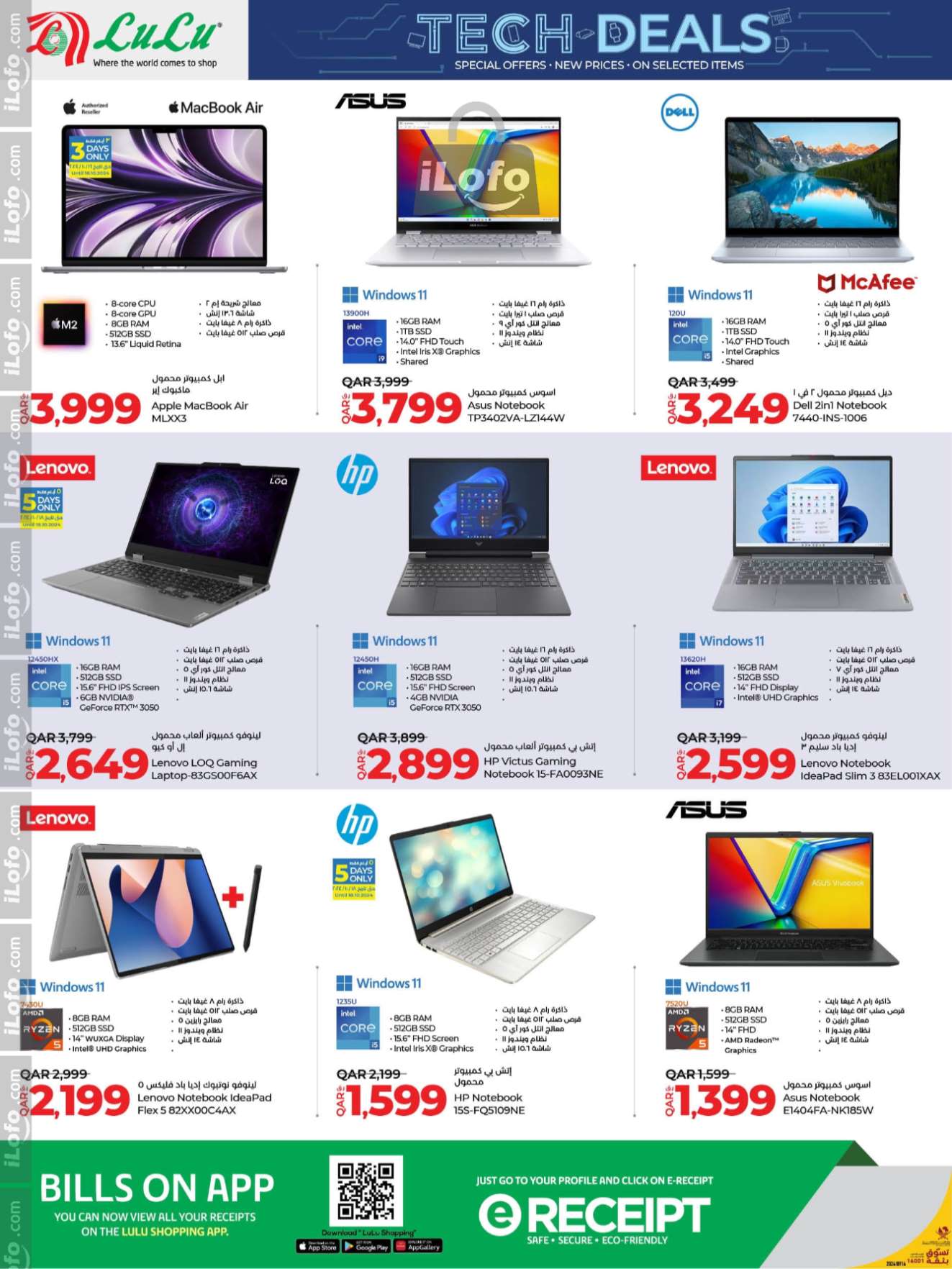 Page 8 at Tech Deals at LuLu Hypermarket Qatar