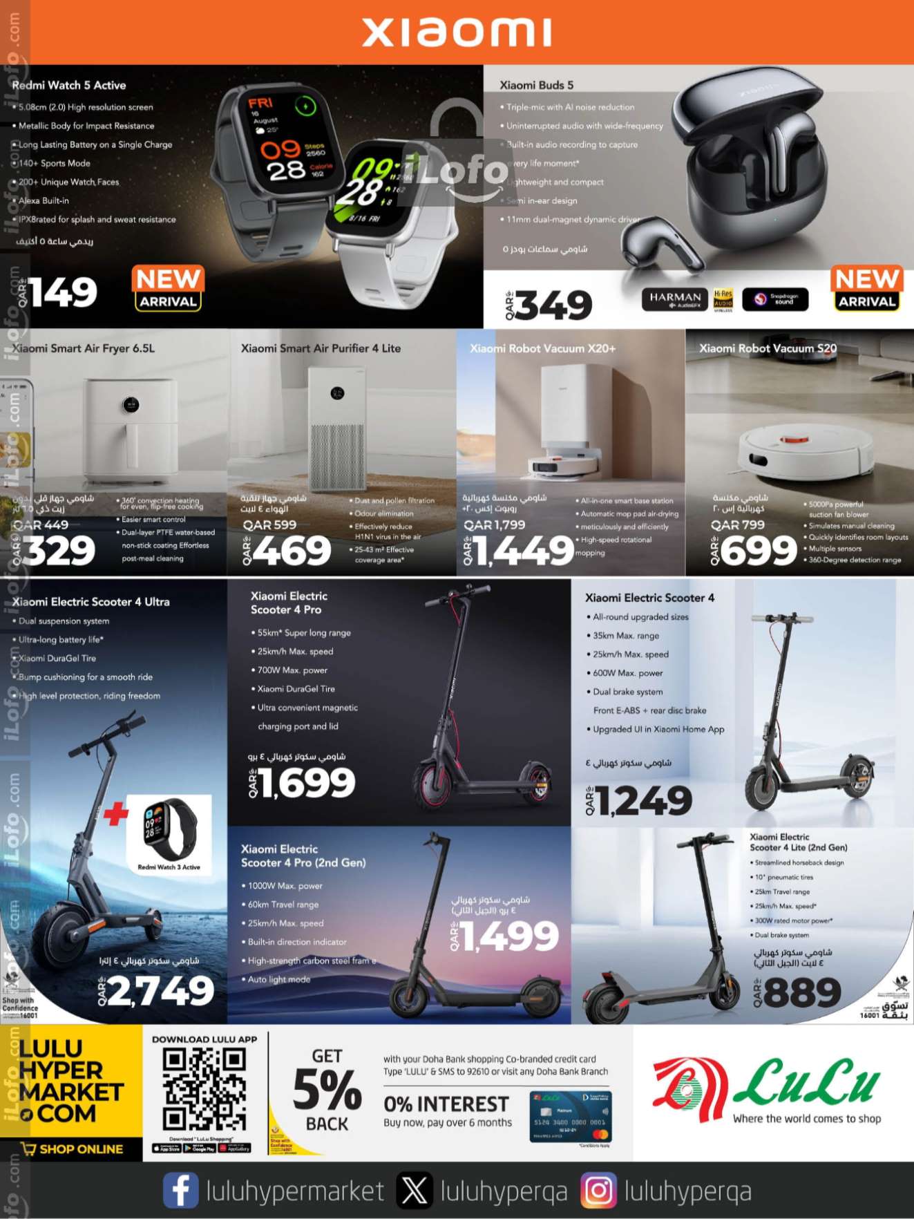 Page 11 at Tech Deals at LuLu Hypermarket Qatar