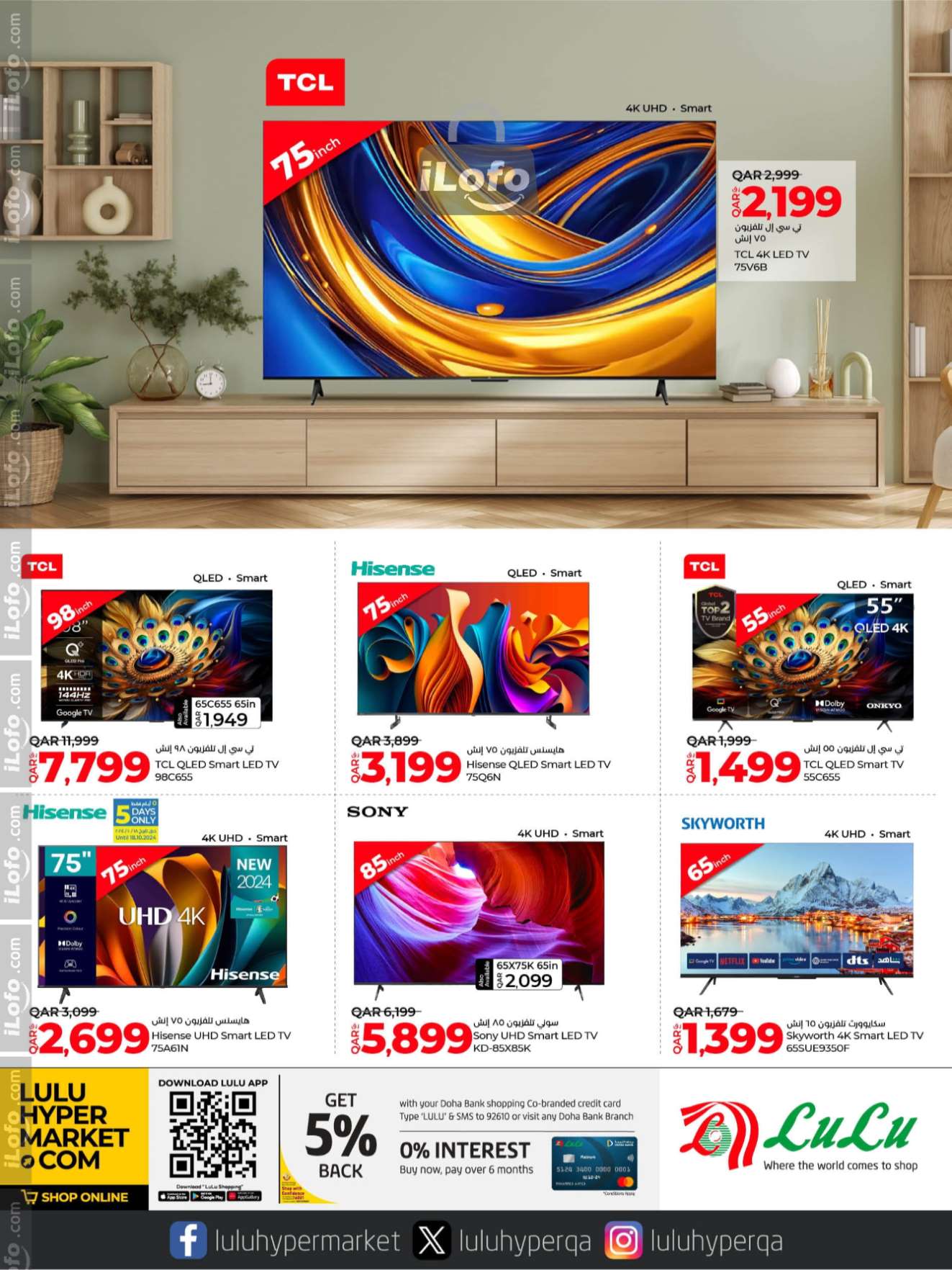 Page 14 at Tech Deals at LuLu Hypermarket Qatar