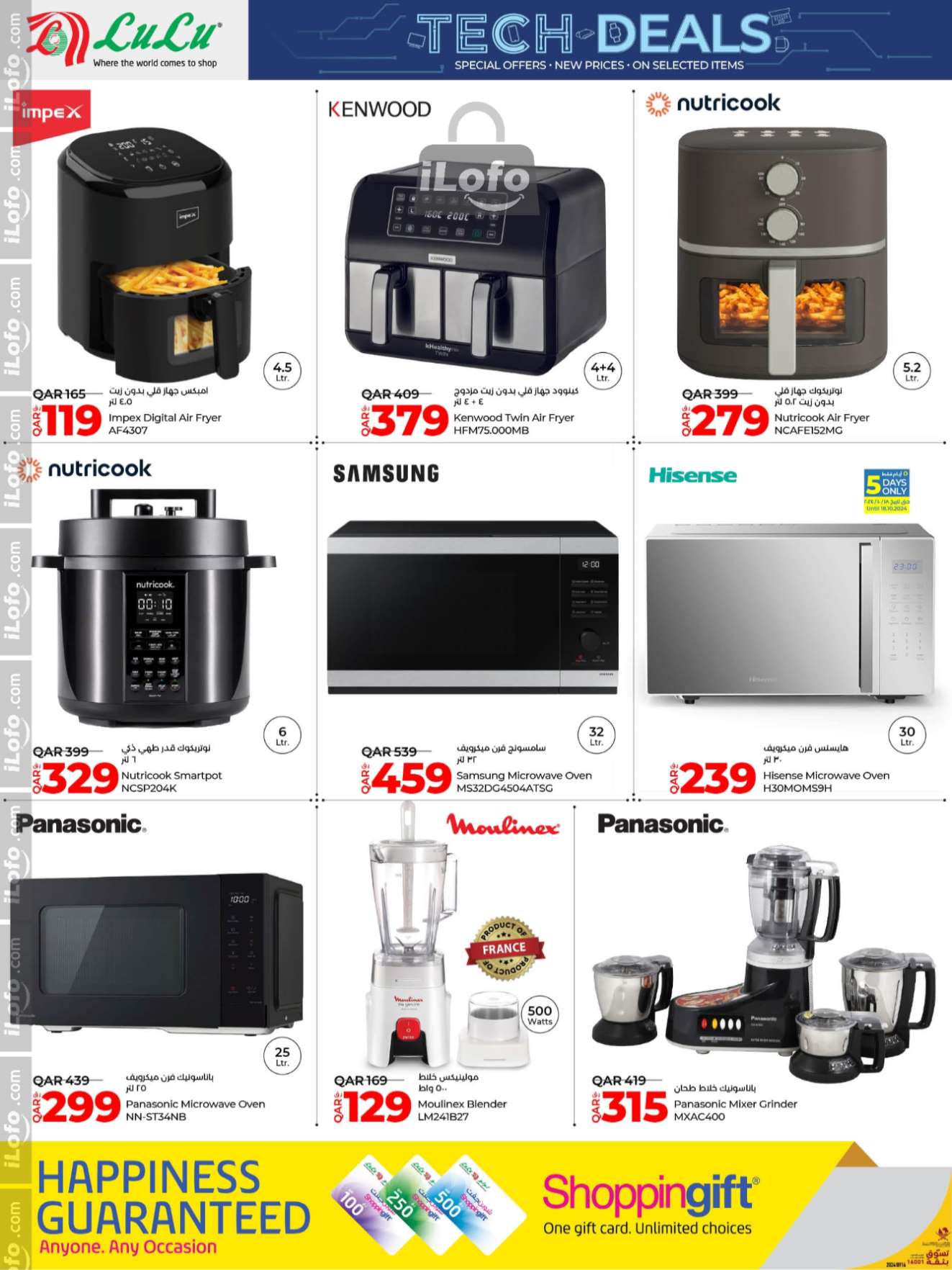 Page 18 at Tech Deals at LuLu Hypermarket Qatar