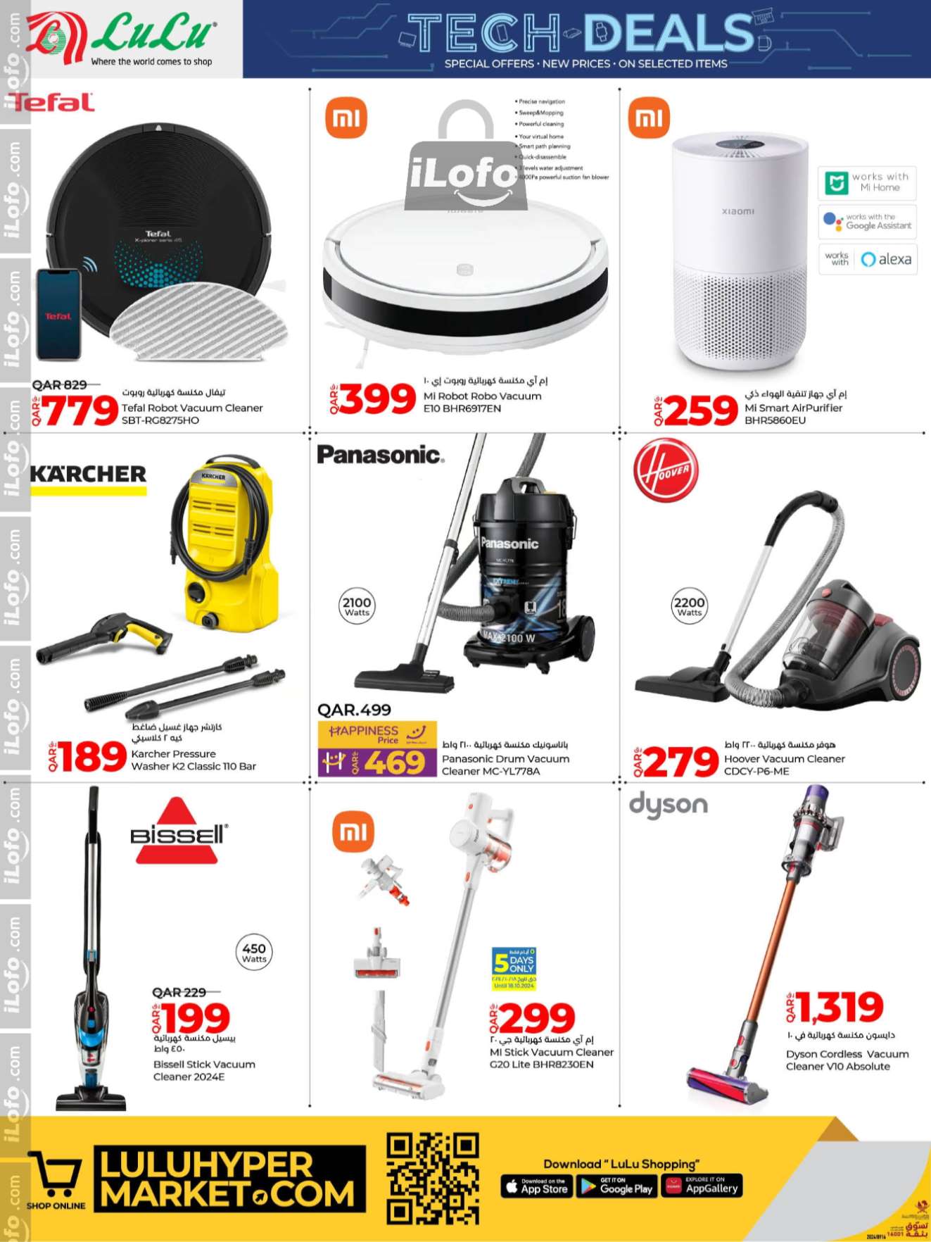 Page 20 at Tech Deals at LuLu Hypermarket Qatar