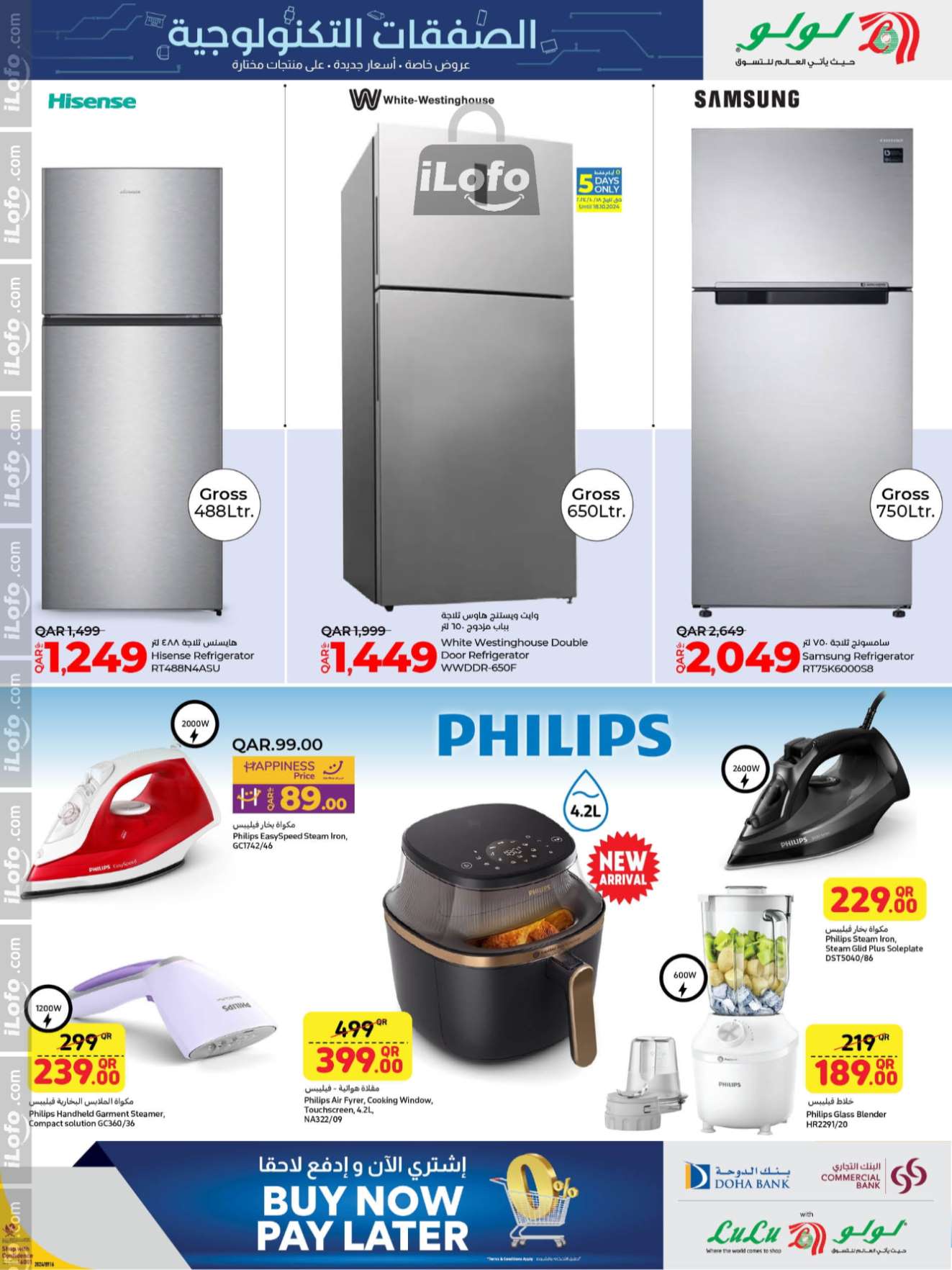 Page 21 at Tech Deals at LuLu Hypermarket Qatar