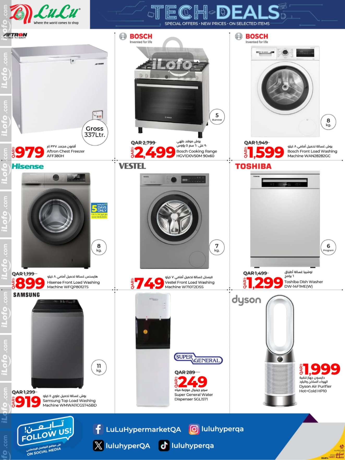 Page 22 at Tech Deals at LuLu Hypermarket Qatar