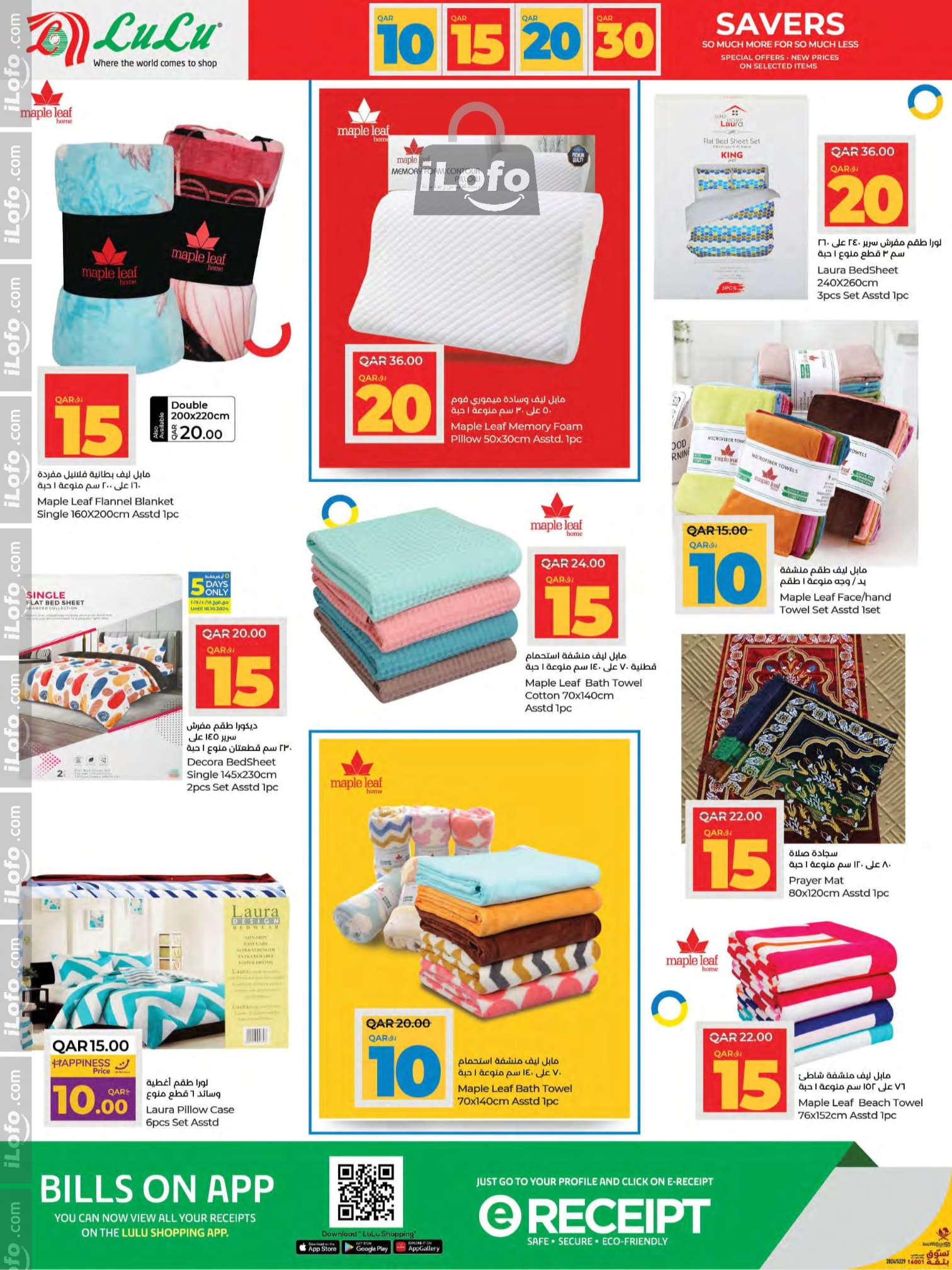 Page 8 at Happy Figures Deals at LuLu Hypermarket Qatar