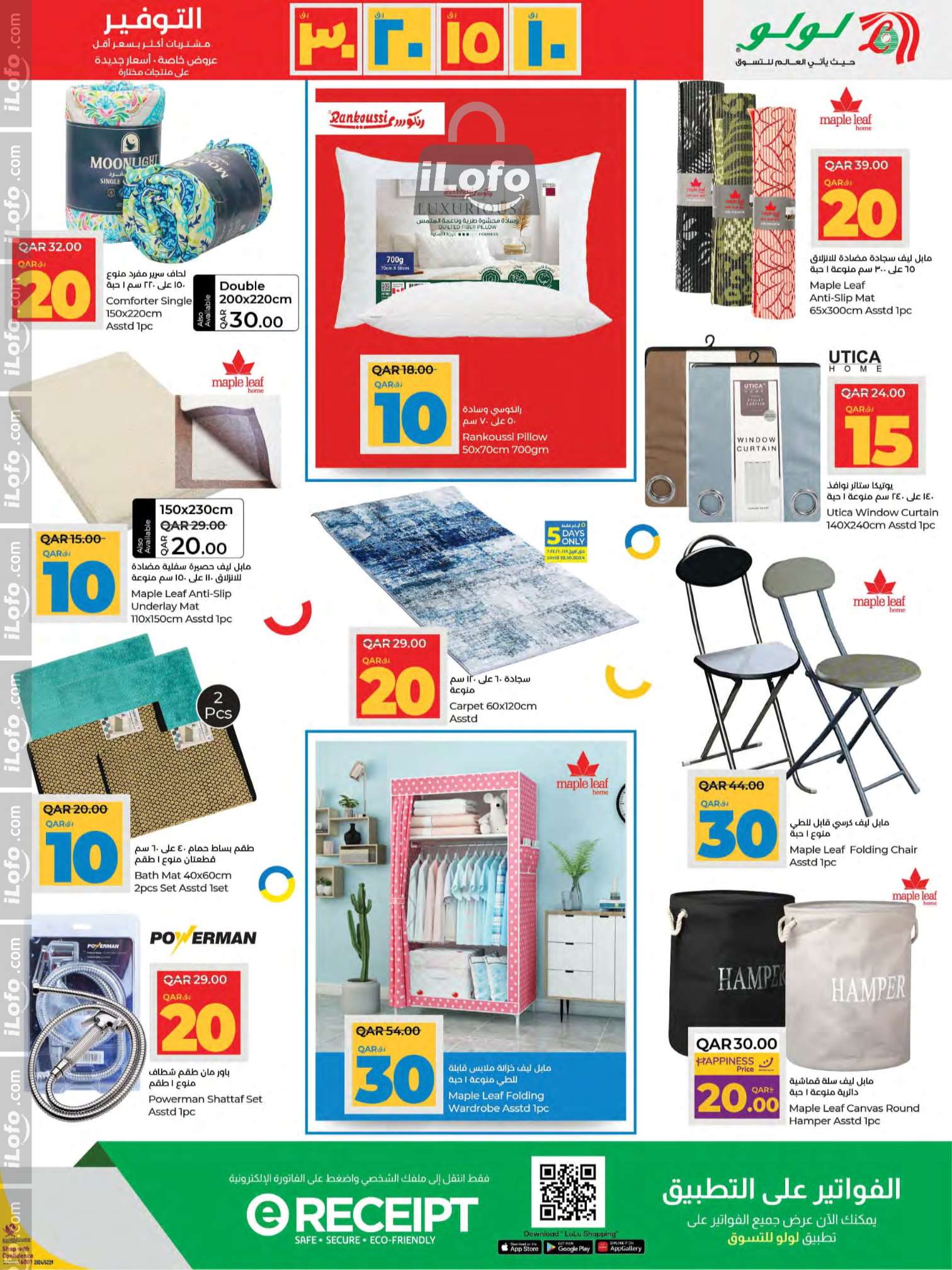 Page 9 at Happy Figures Deals at LuLu Hypermarket Qatar