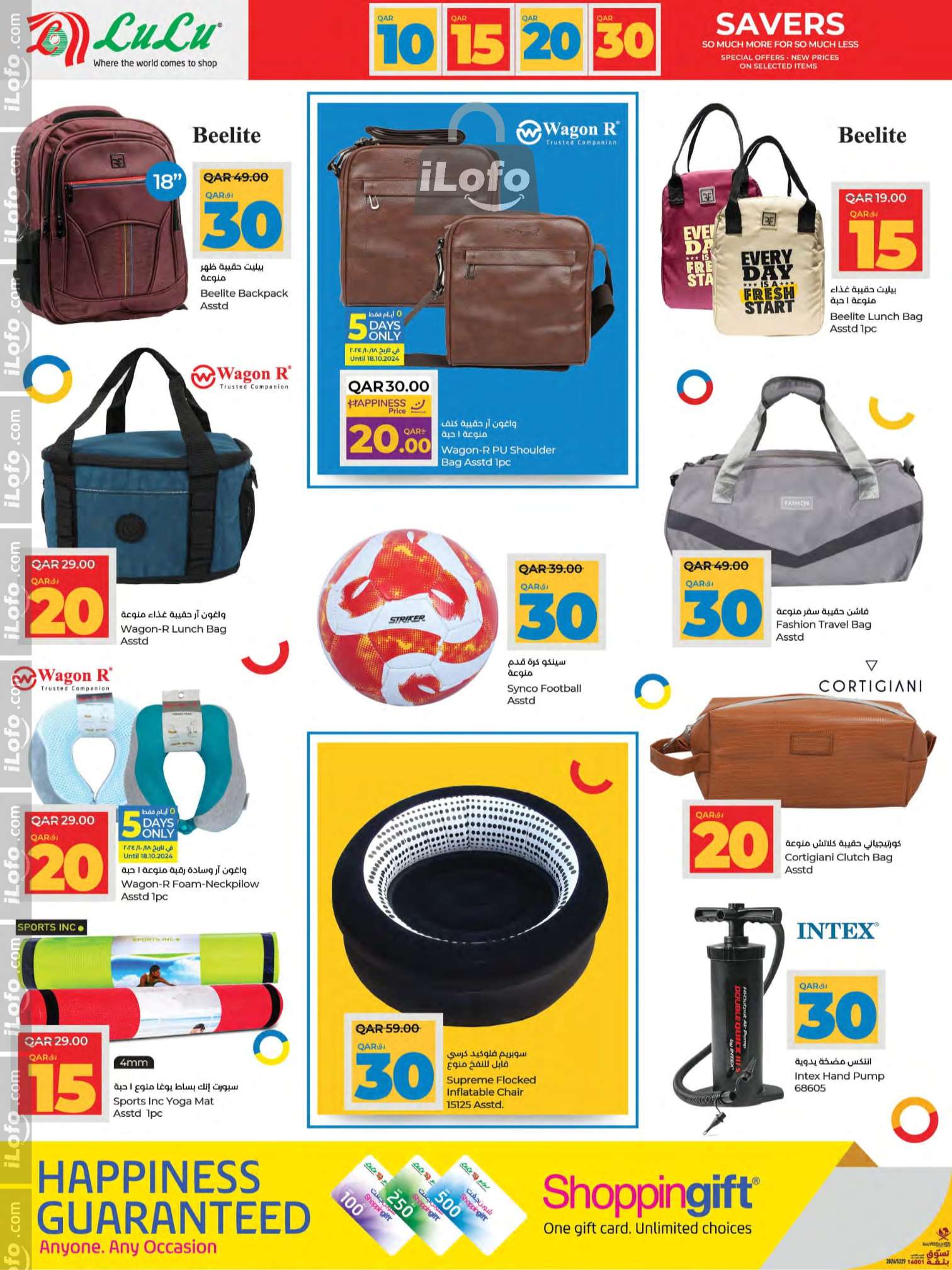 Page 10 at Happy Figures Deals at LuLu Hypermarket Qatar