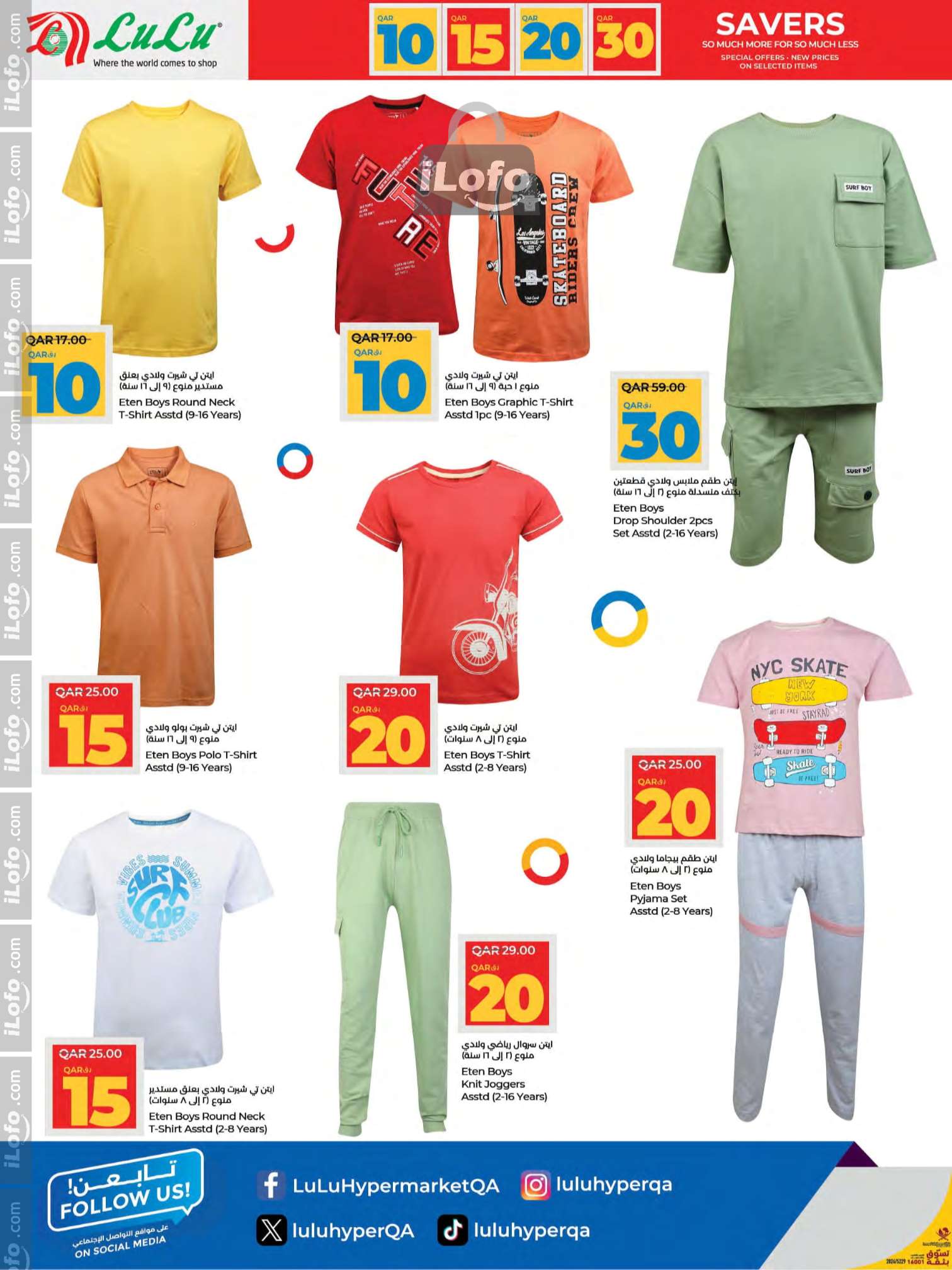 Page 22 at Happy Figures Deals at LuLu Hypermarket Qatar