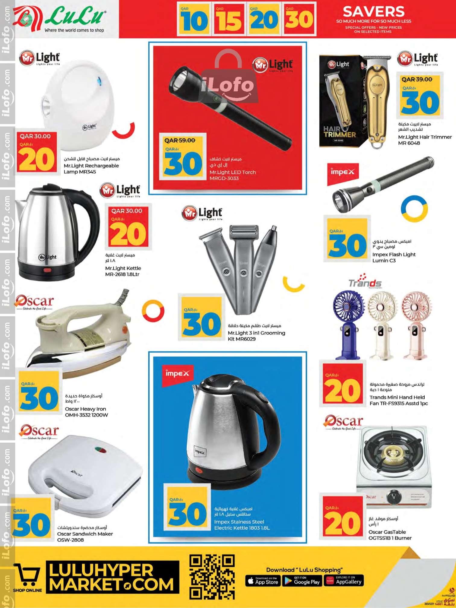 Page 30 at Happy Figures Deals at LuLu Hypermarket Qatar