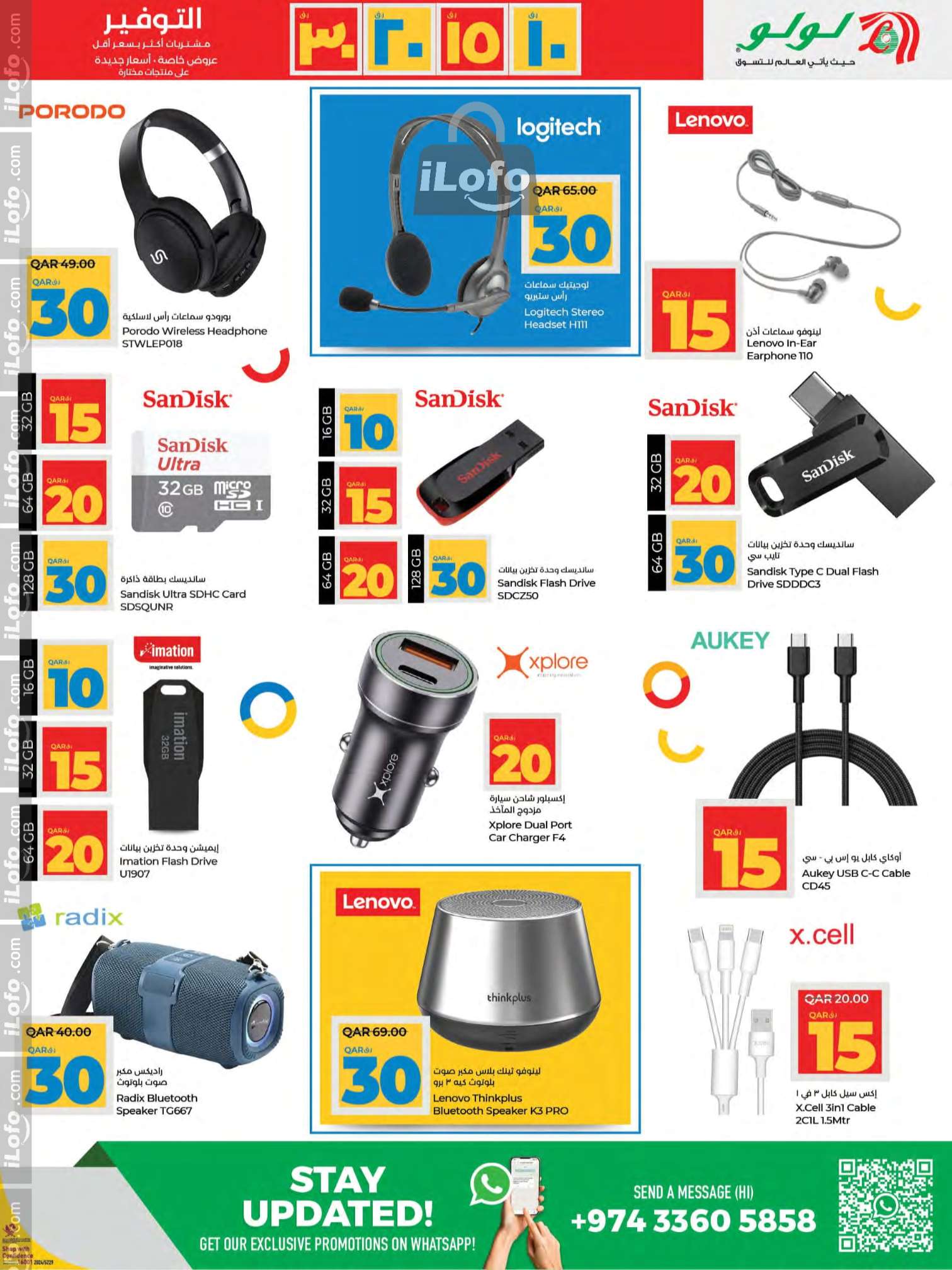 Page 31 at Happy Figures Deals at LuLu Hypermarket Qatar