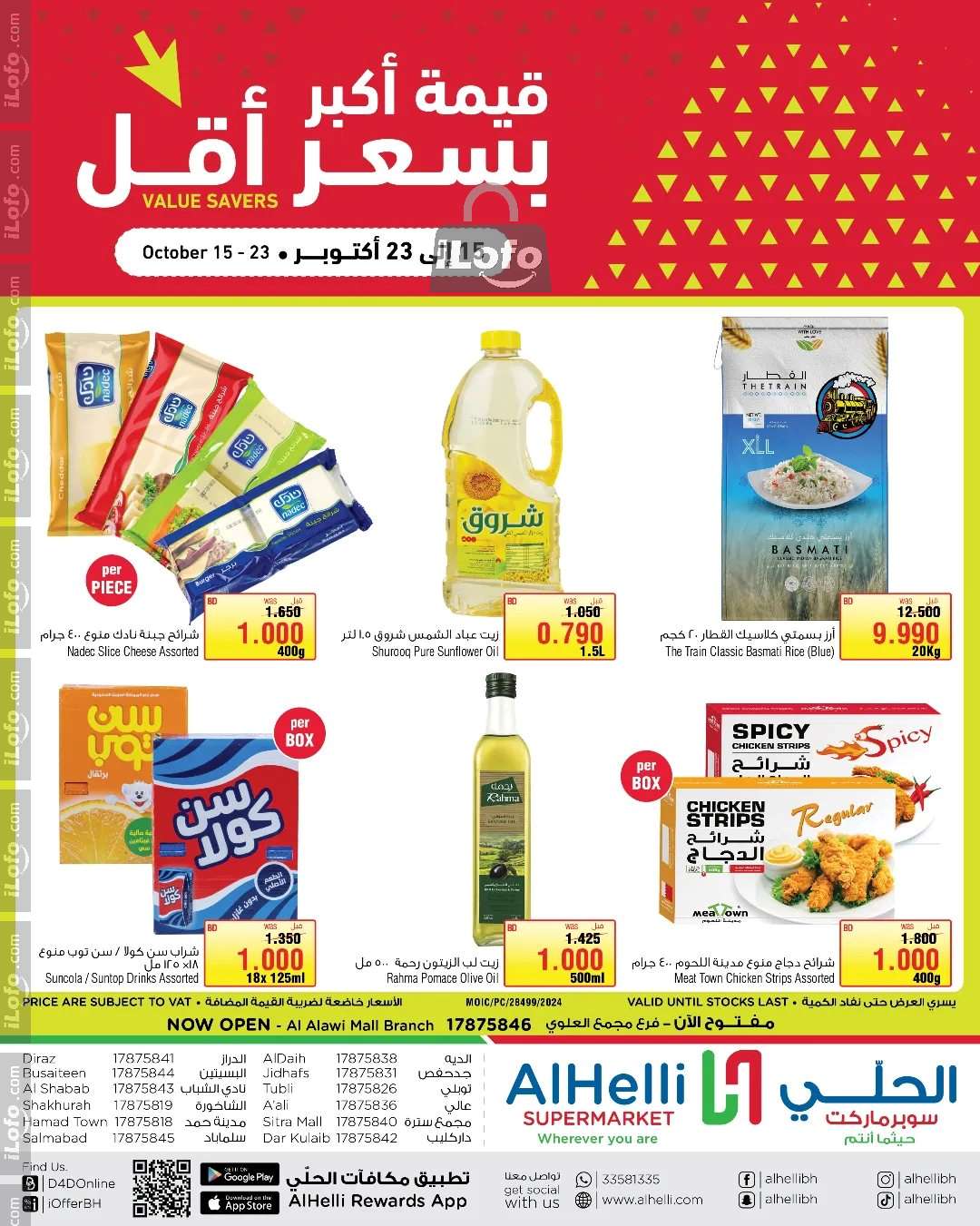 Page 1 at Value Savers at Al Helli market Bahrain