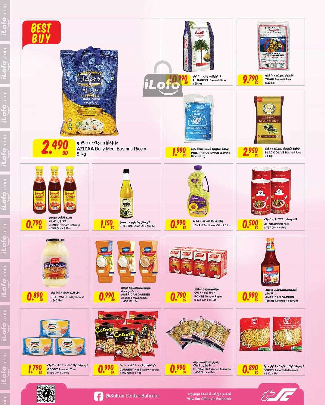 Page 6 at Super Saver at Sultan Center Bahrain