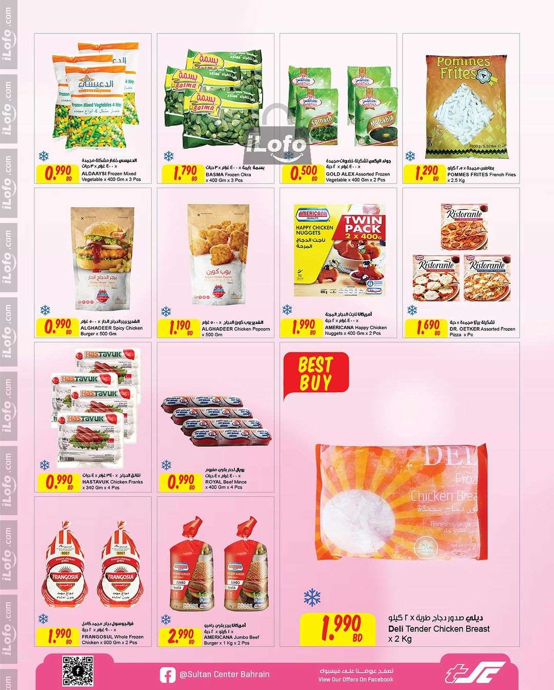 Page 9 at Super Saver at Sultan Center Bahrain