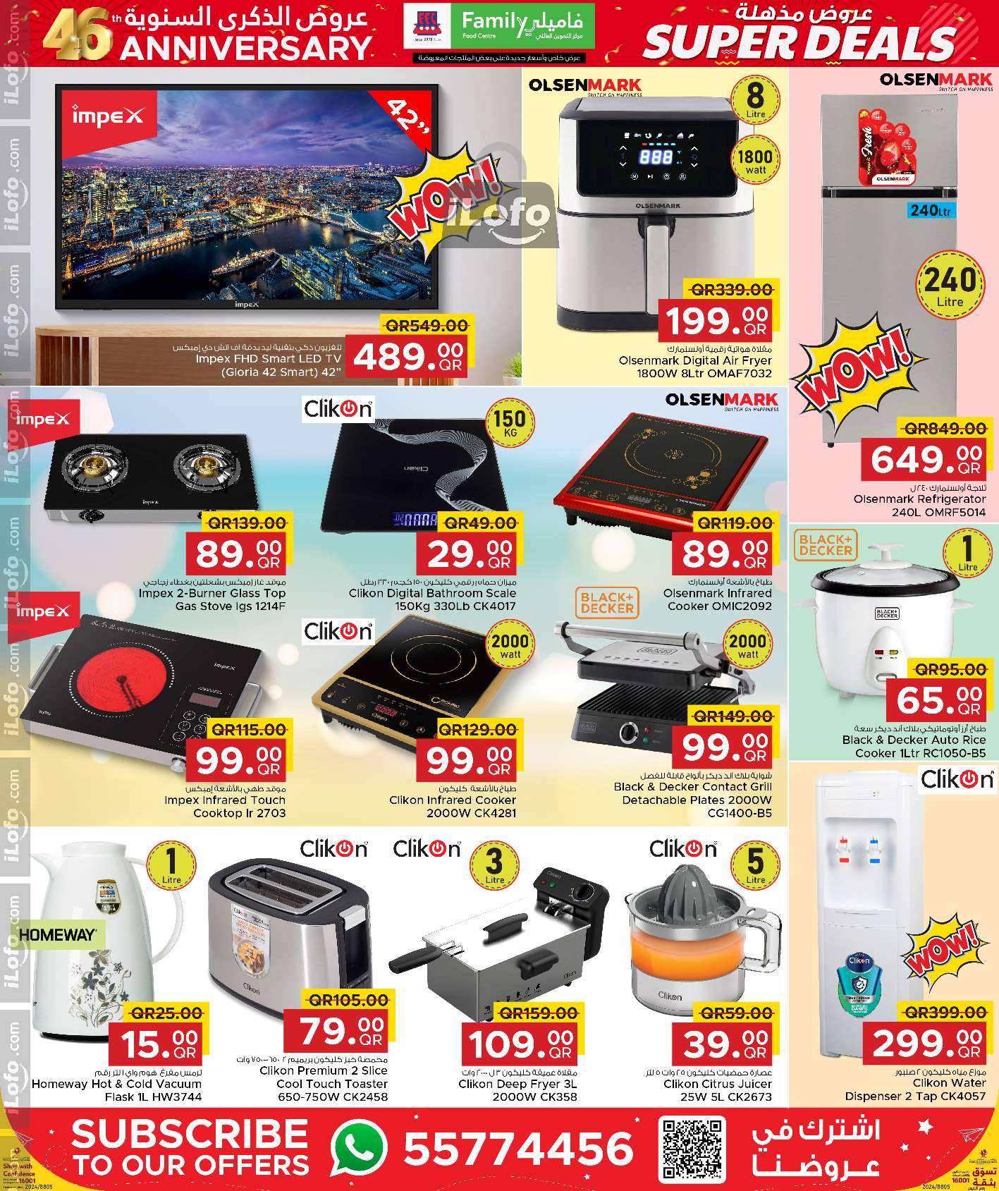 Page 2 at Anniversary Deals at Family Food Centre Qatar